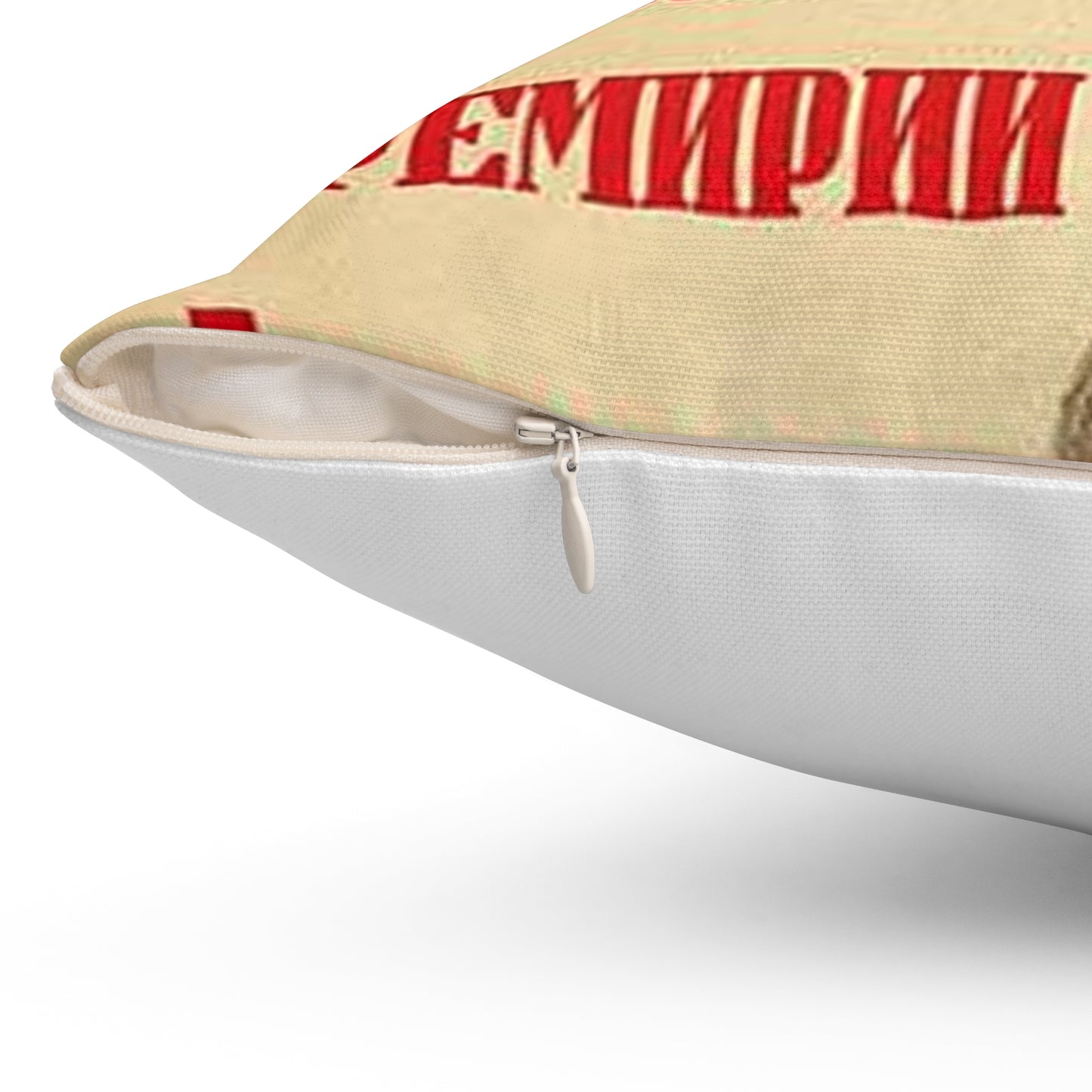 Плакат к фильму «К вопросу о перемирии с Финляндией» Decorative Accent Square Pillow