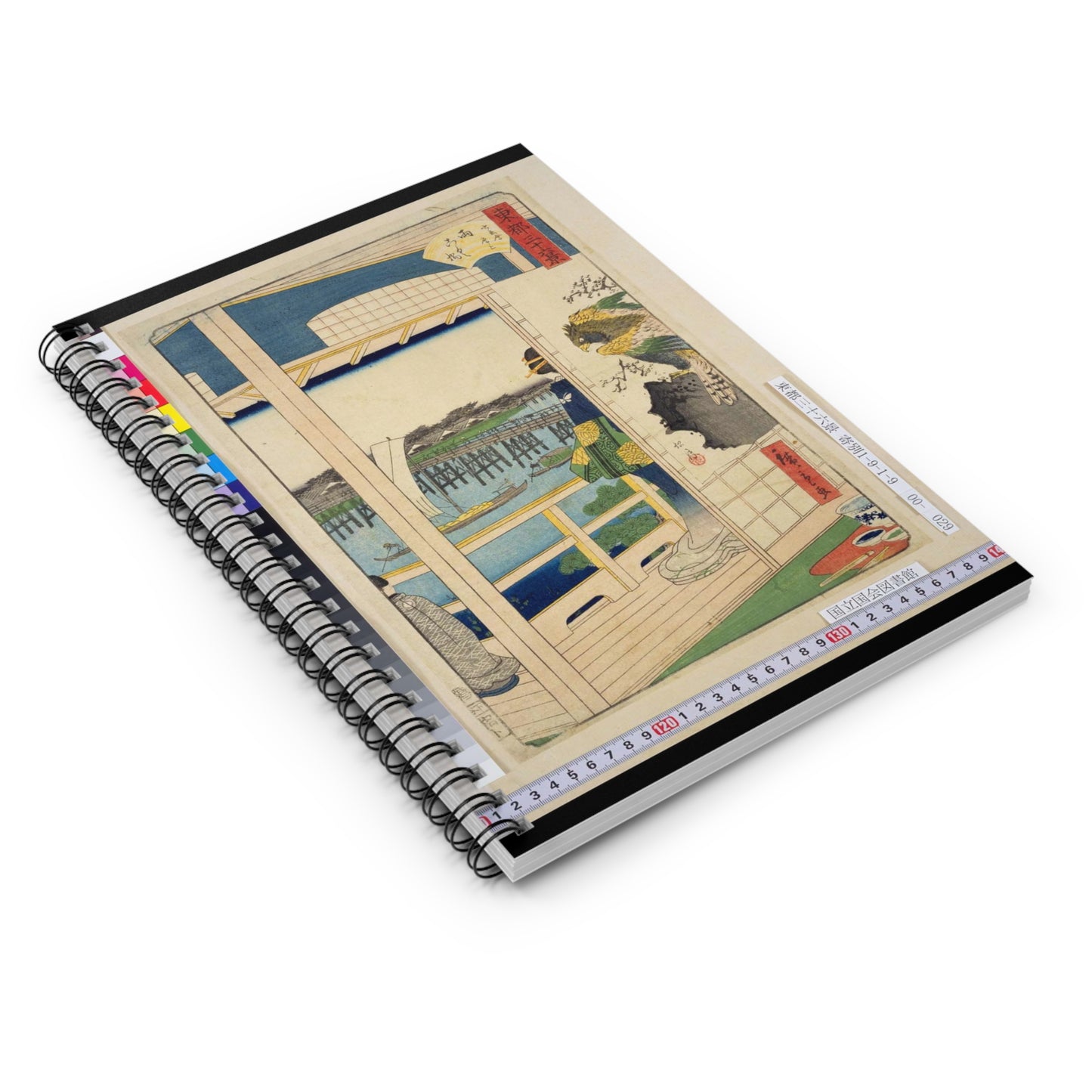 NDL-DC 1303595-Utagawa Hiroshige II-東都三十六景 両国橋 Spiral Bound Ruled Notebook with Printed Cover