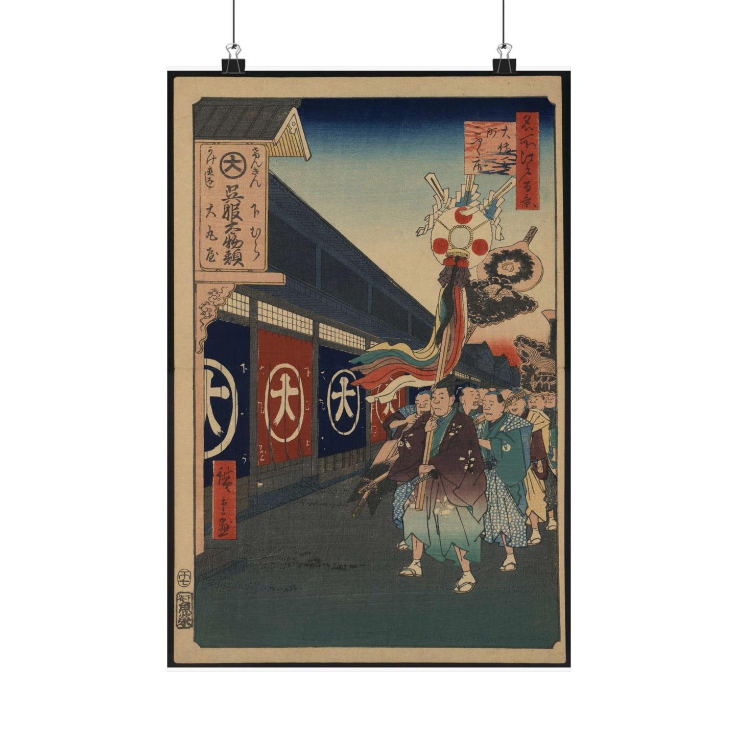 Gajō icchō, Ando Hiroshige - Public domain portrait drawing  High Quality Matte Wall Art Poster for Home, Office, Classroom