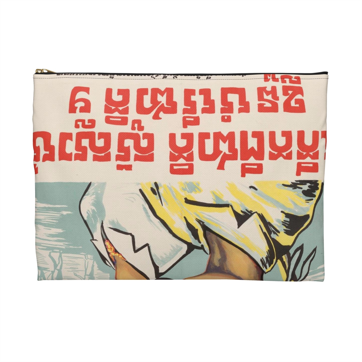 Born From the Nation, You Must Die for the Nation Large Organizer Pouch with Black Zipper