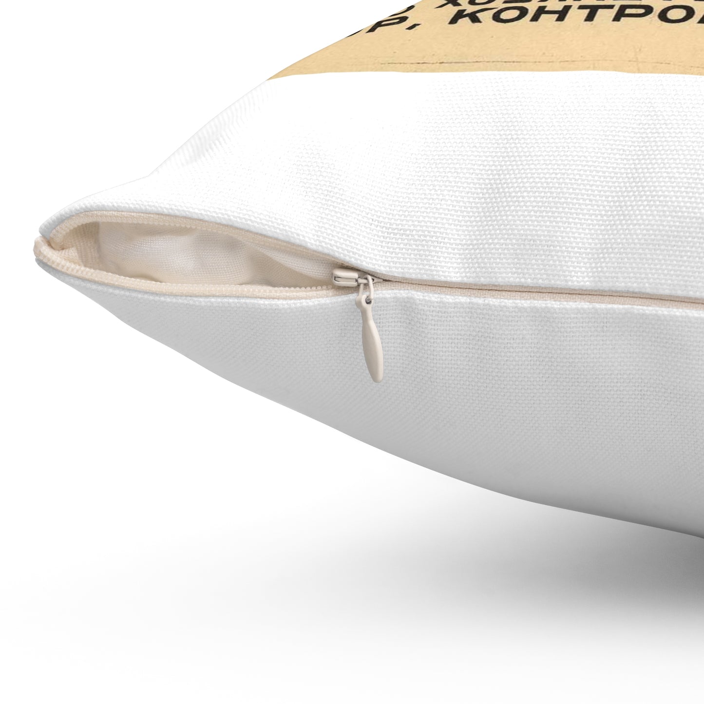 Живое творчество масс — основной фактор новой общественности Decorative Accent Square Pillow