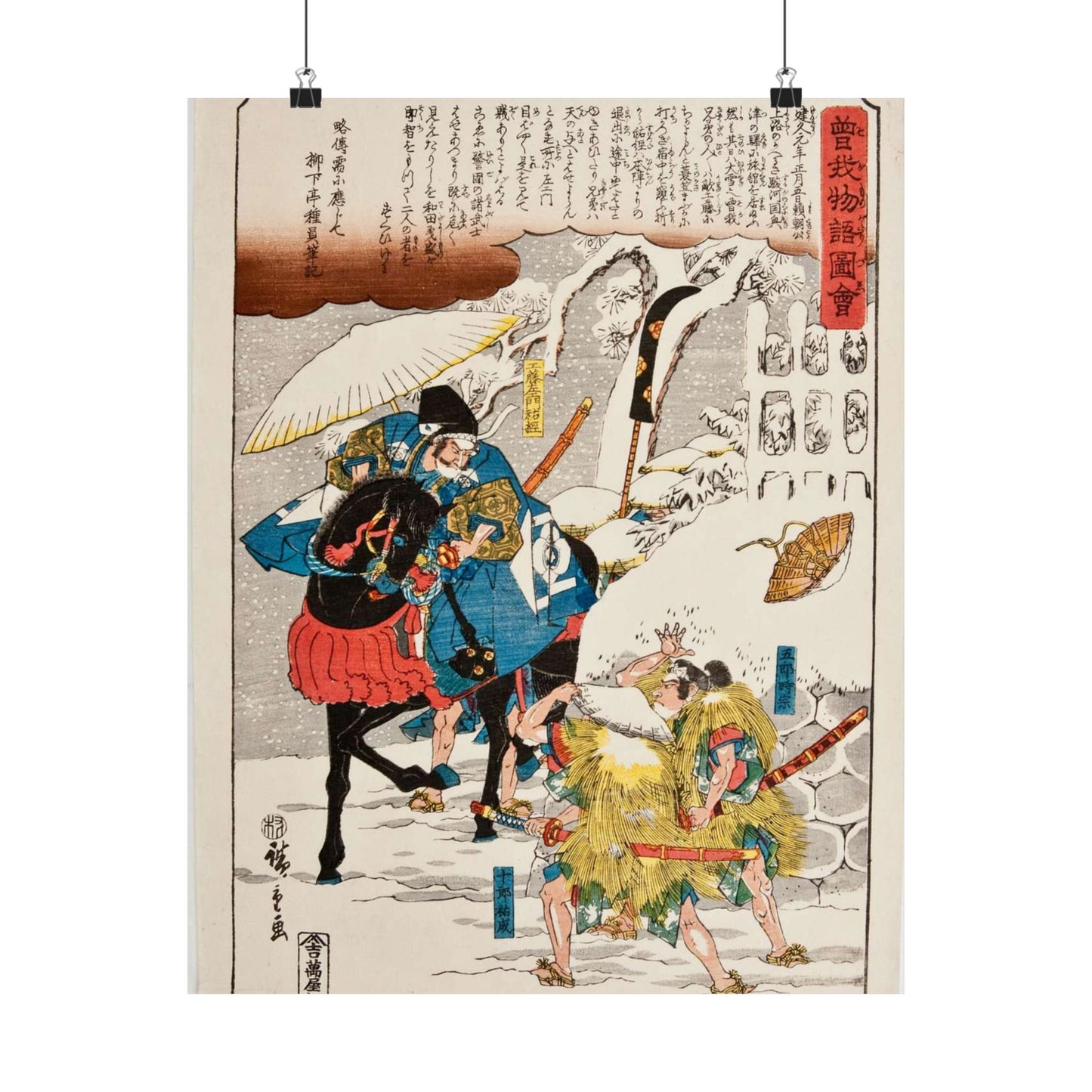 Japanese Woodblock - Google Art Project (TgHmLtWViNxvFA) High Quality Matte Wall Art Poster for Home, Office, Classroom