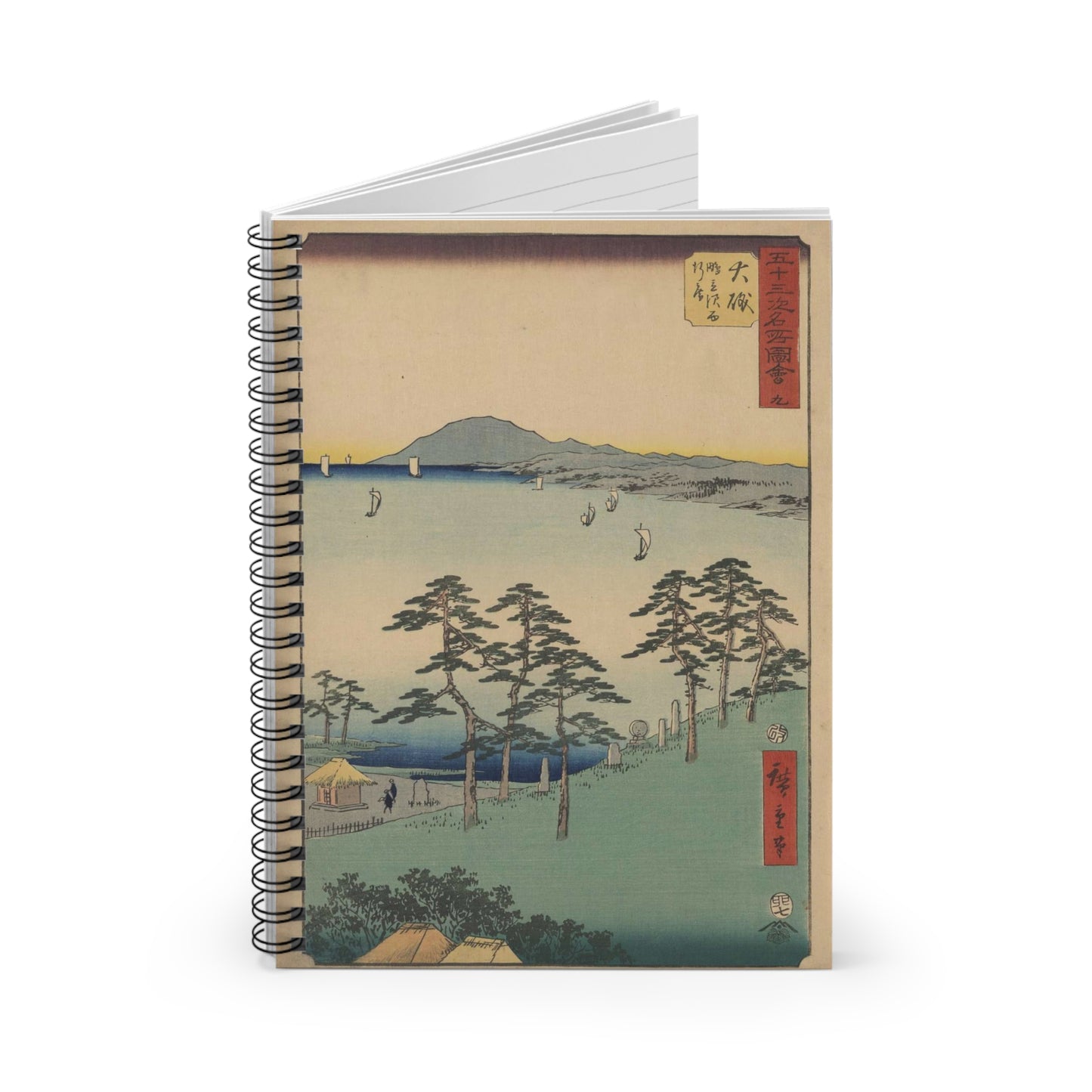 Ohiso, Andō Hiroshige - Public domain portrait drawing  Spiral Bound Ruled Notebook with Printed Cover