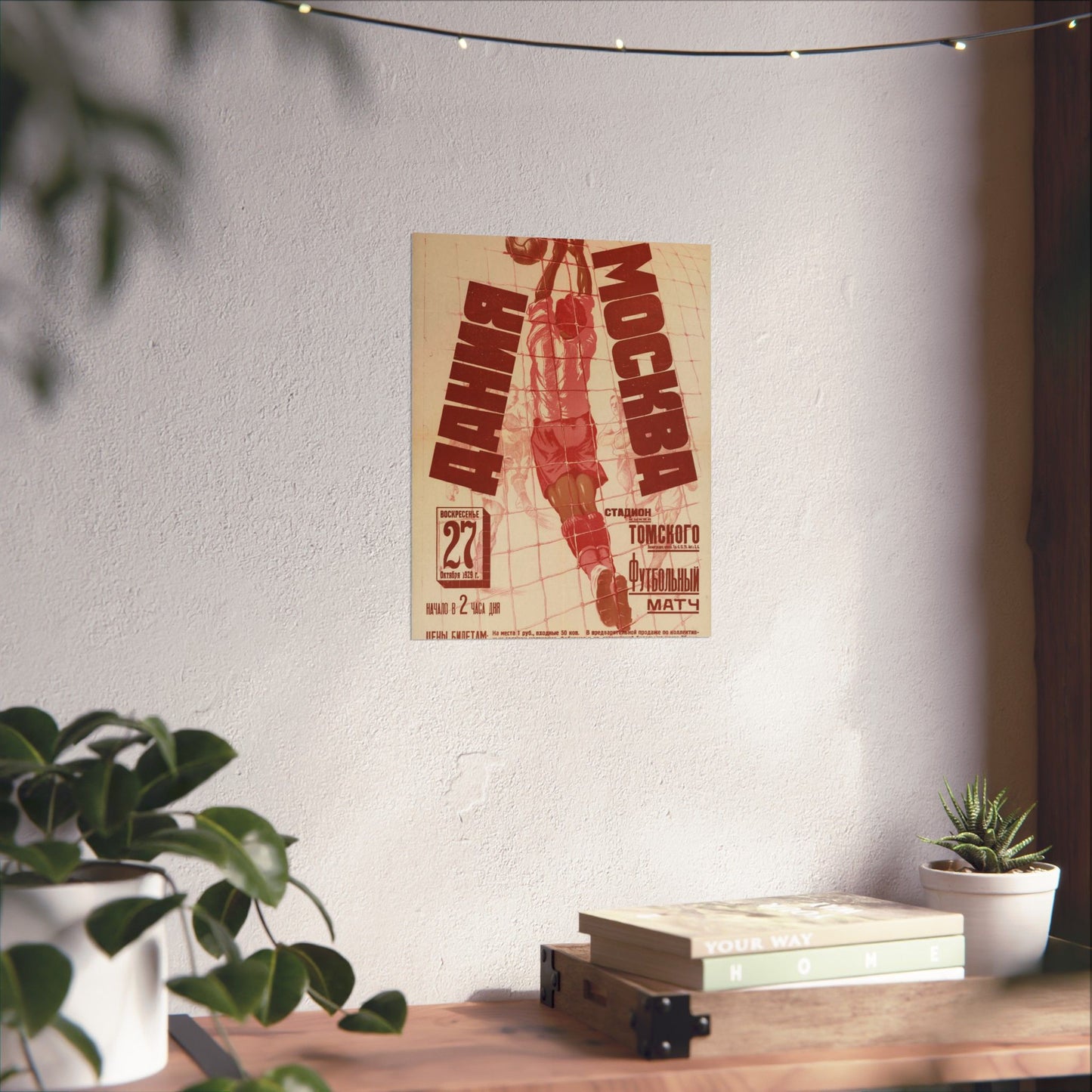 Дания — Москва (афиша), Art Deco Poster High Quality Matte Wall Art Poster for Home, Office, Classroom