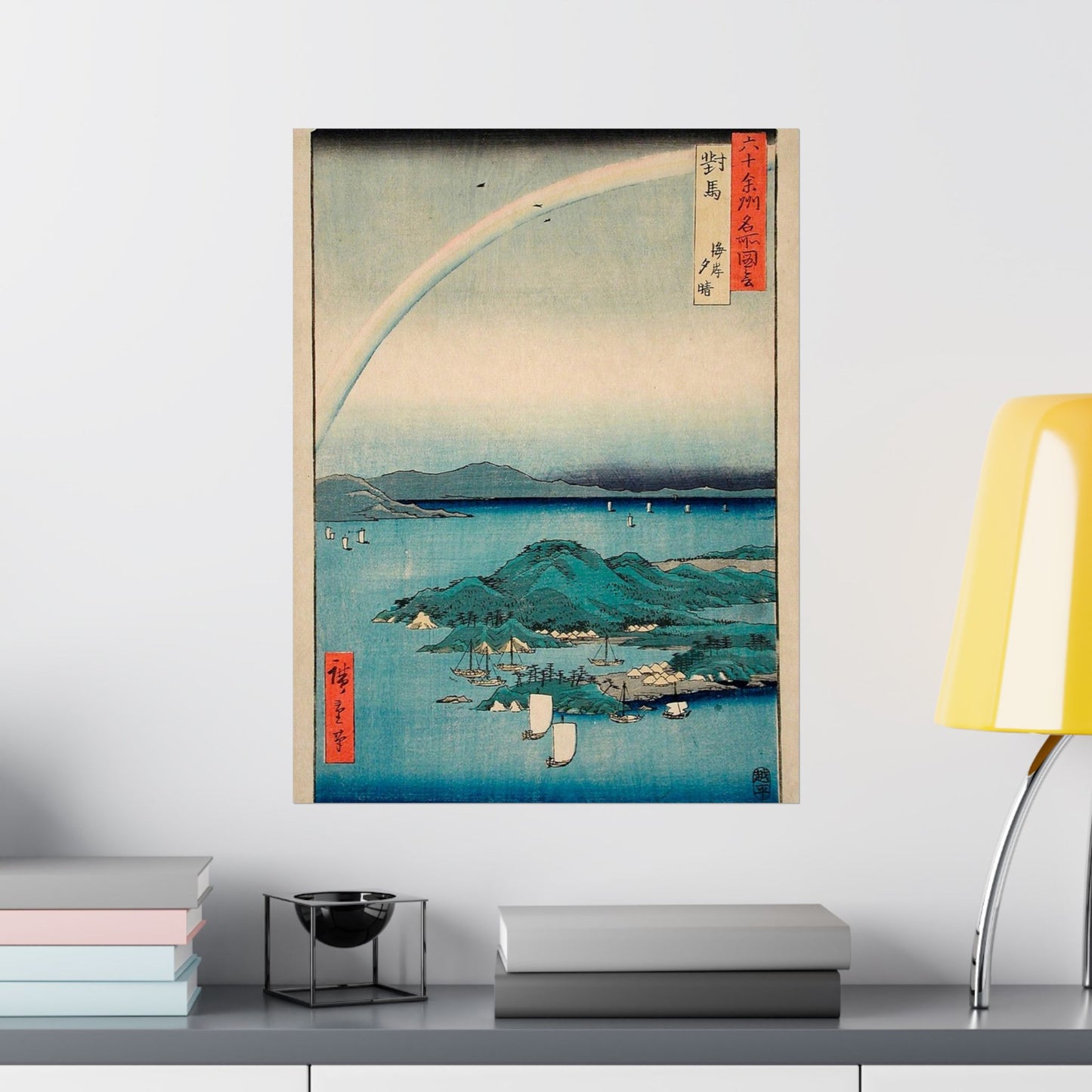 Evening Clearing at the Coast, Tsushima LACMA M.73.75.28 High Quality Matte Wall Art Poster for Home, Office, Classroom