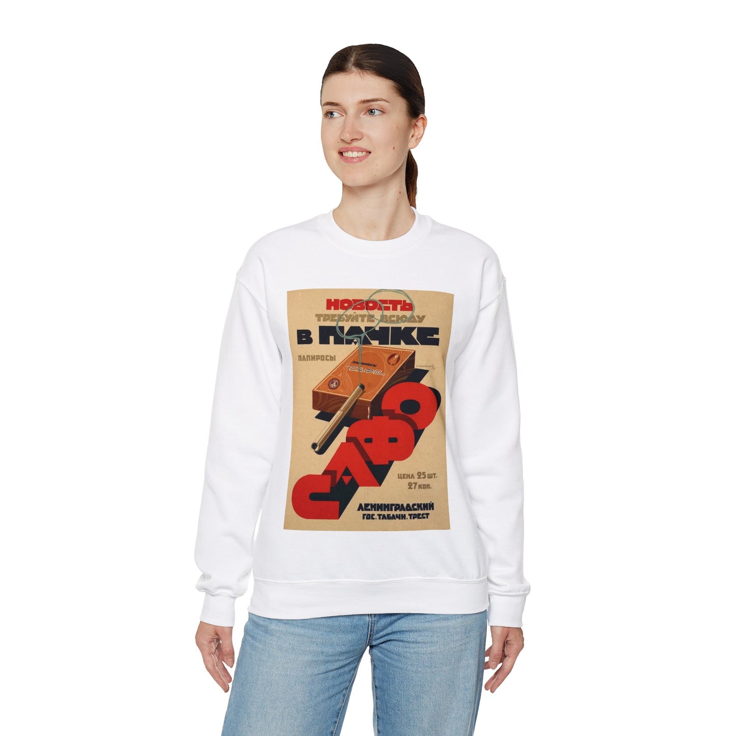 Новость. Требуйте всюду в пачке папиросы «Сафо» White Heavy Blend Adult Crew Neck SweatShirt