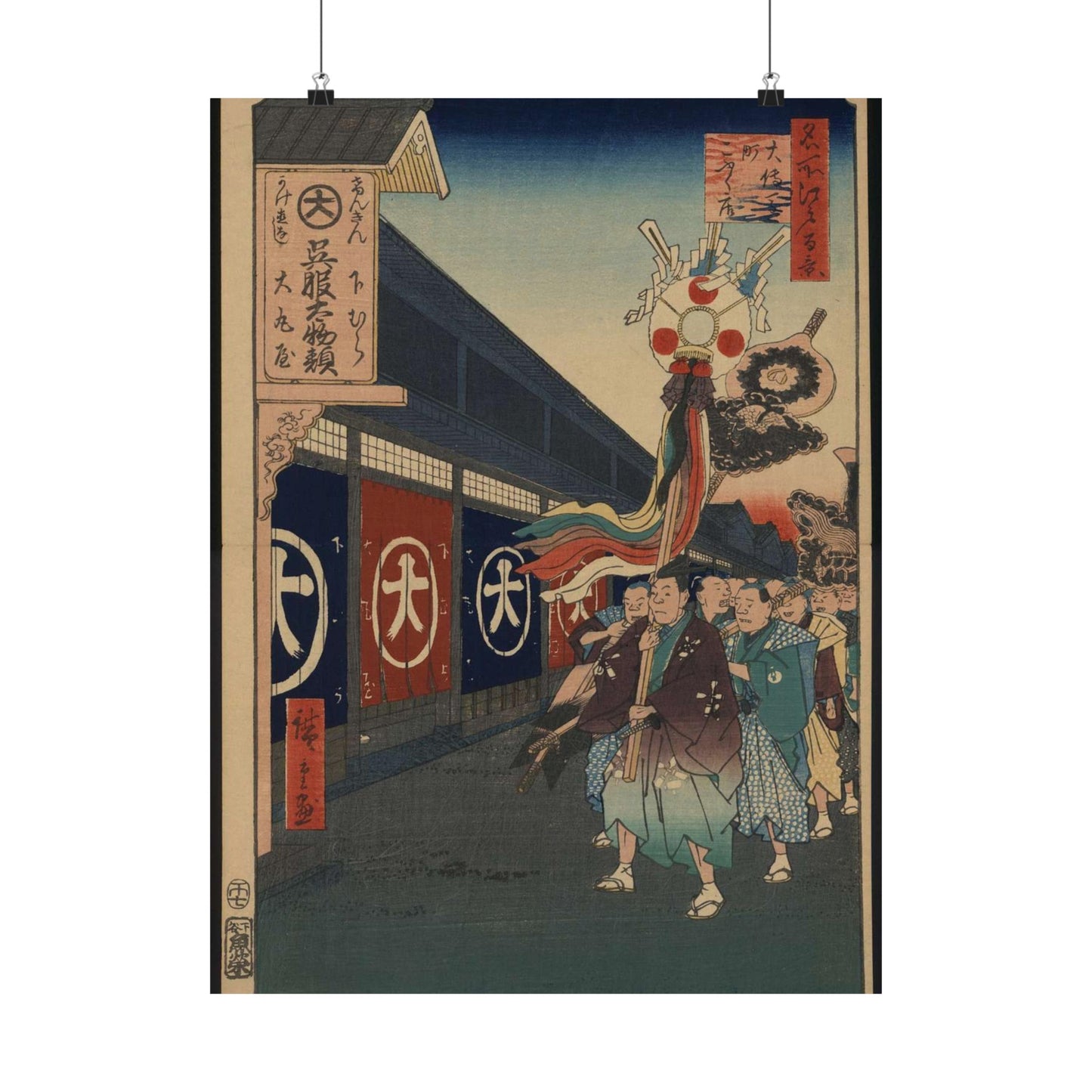 Gajō icchō, Ando Hiroshige - Public domain portrait drawing  High Quality Matte Wall Art Poster for Home, Office, Classroom