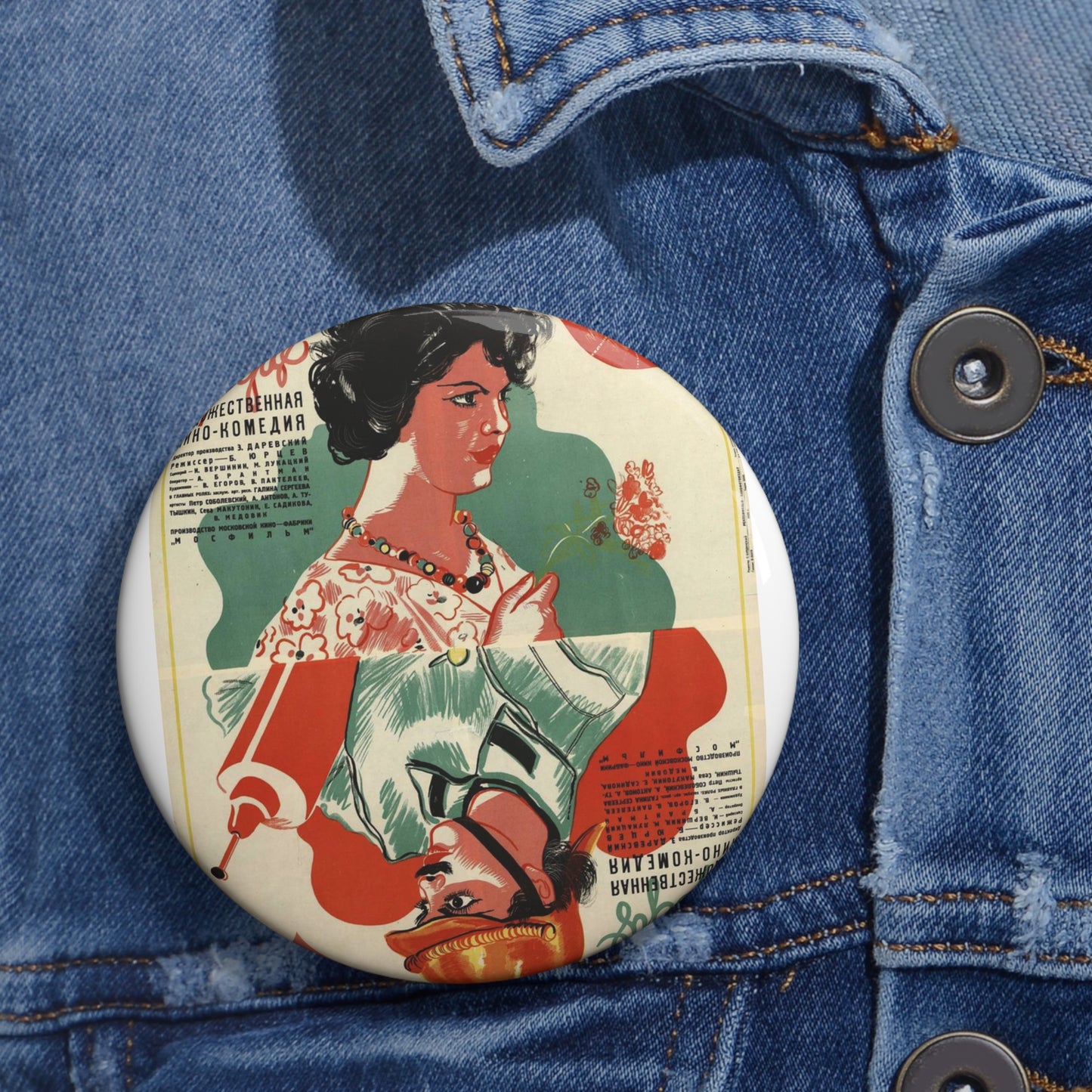 Плакат к фильму «Мяч и сердце» - Vintage movie public domain poster Pin Buttons with Crisp Design