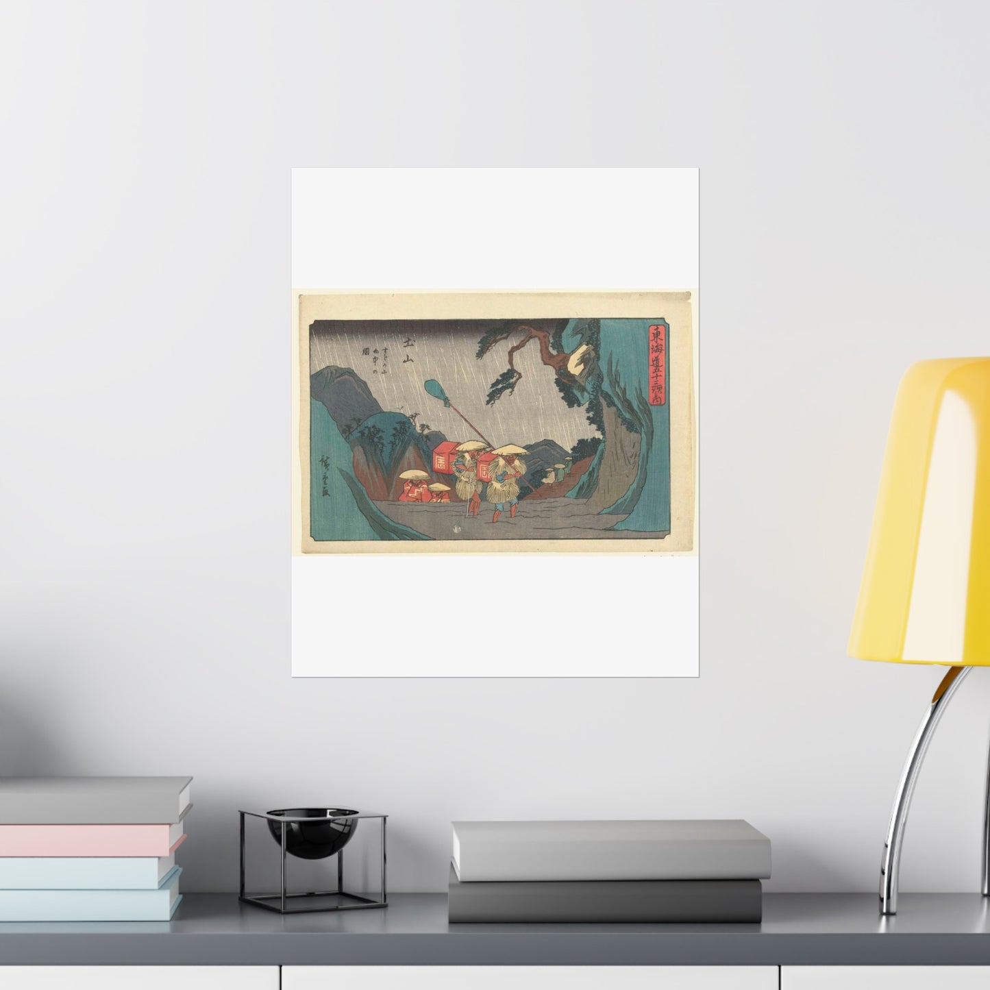 Het station Tsuchiyama, Hiroshige I Utagawa High Quality Matte Wall Art Poster for Home, Office, Classroom