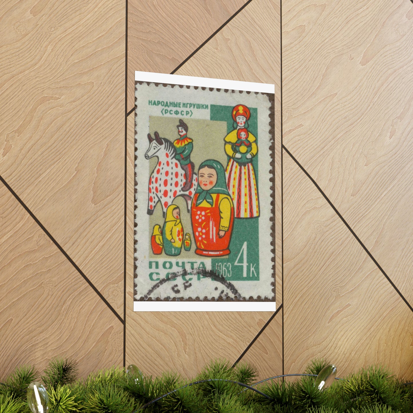 Frimärke ur Gösta Bodmans filatelistiska motivsamling, påbörjad 1950.Frimärke från Ryssland. Motiv av ryska allmogeleksaker. High Quality Matte Wall Art Poster for Home, Office, Classroom