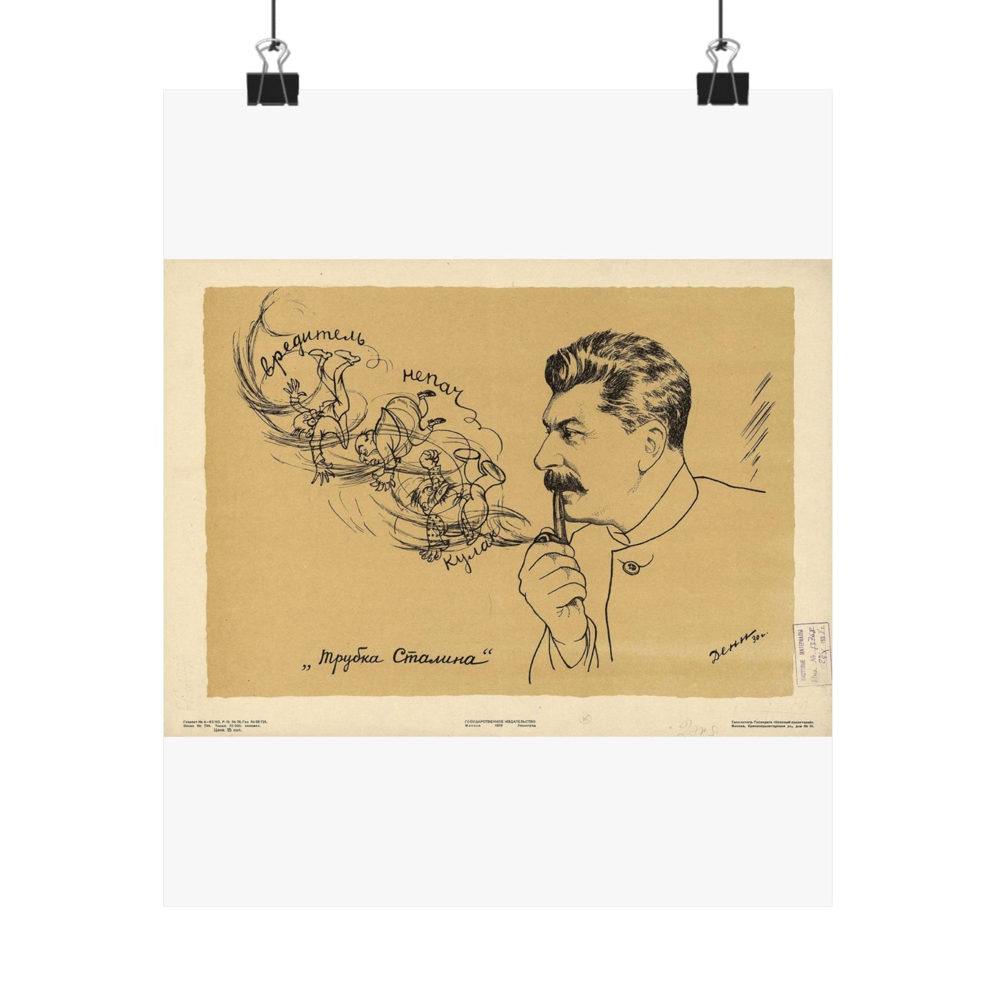 Deni - Trubka Stalina - Stalin's Pipe, 1930 High Quality Matte Wall Art Poster for Home, Office, Classroom