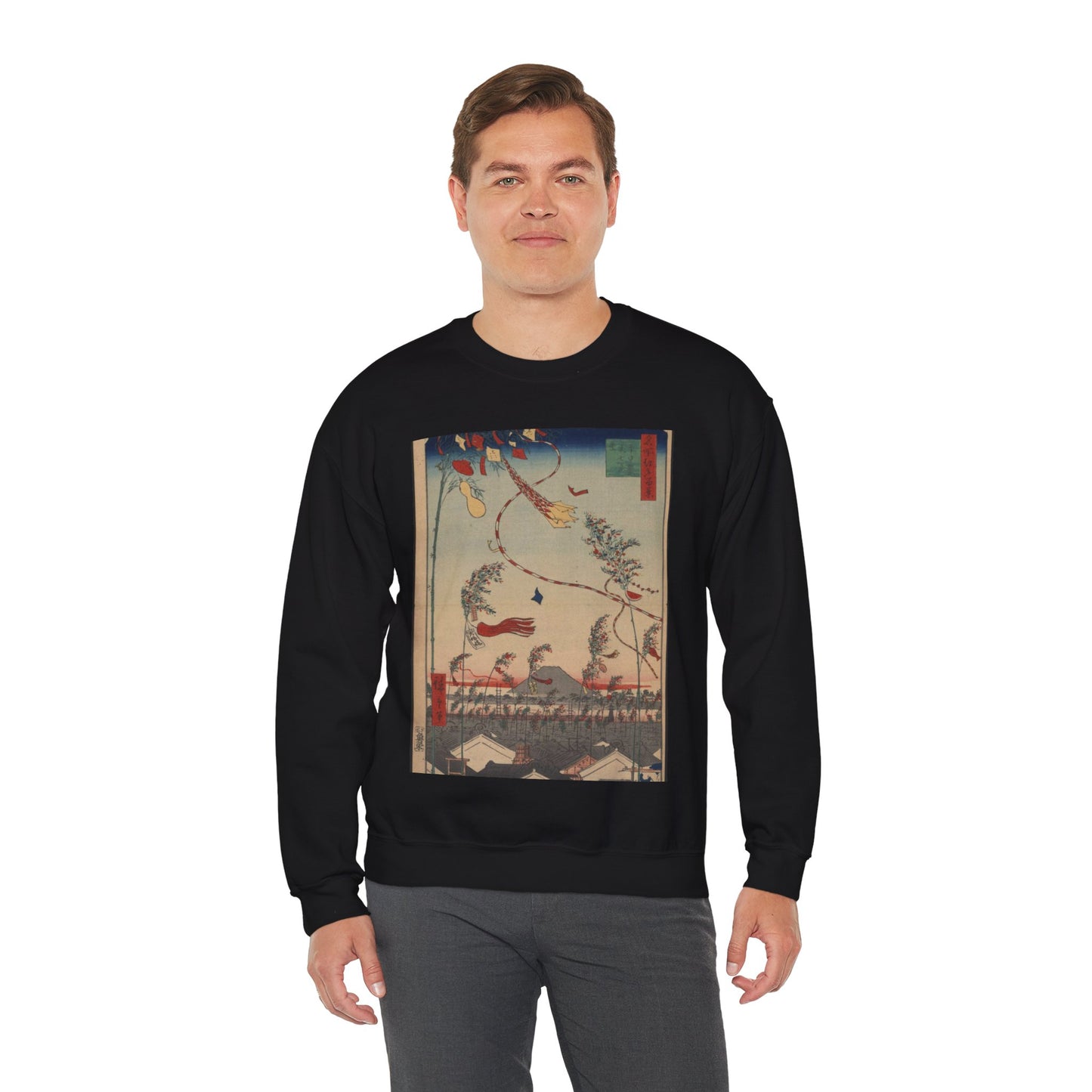 Gajō icchō, Ando Hiroshige - Public domain portrait drawing  Black Heavy Blend Adult Crew Neck SweatShirt