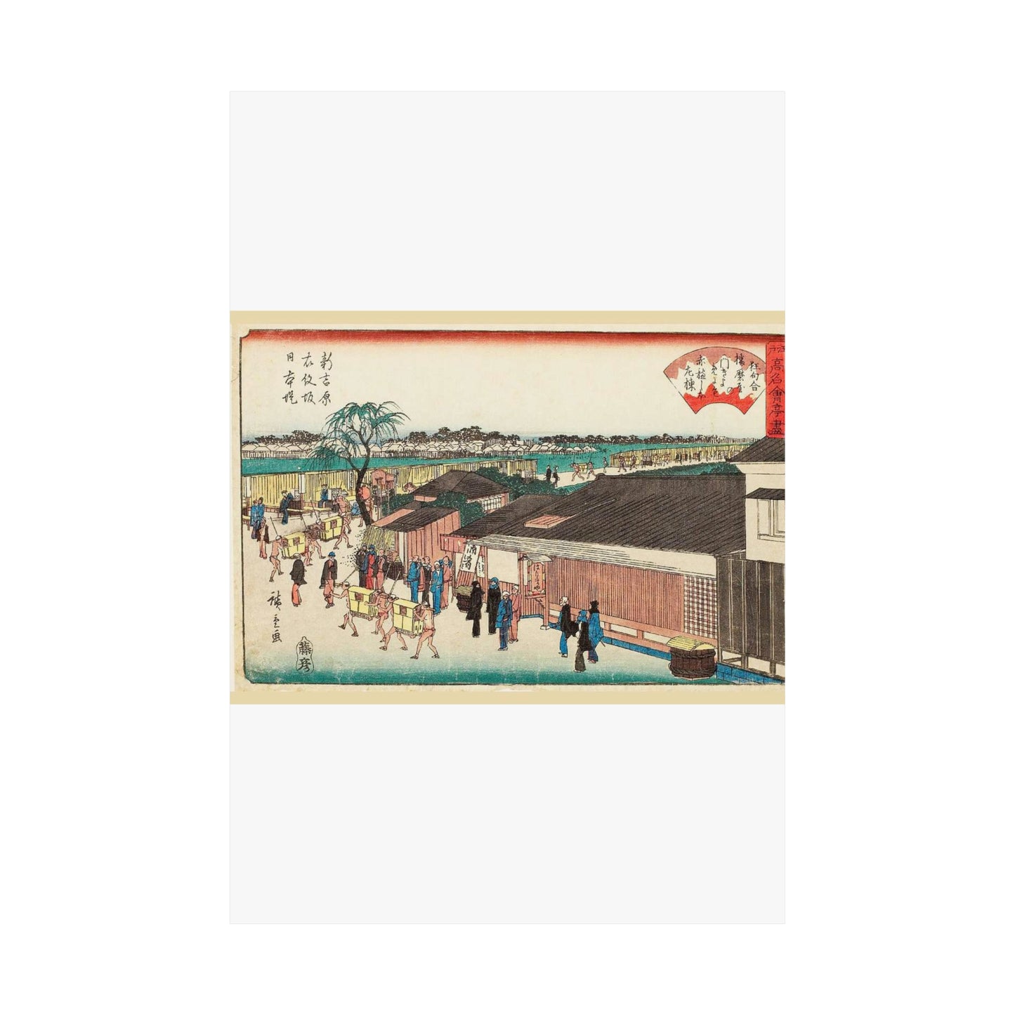 Hiroshige, Harimaya on the Emonzaka Slope of Nihon Embarkment at Shin-Yoshiwara (Shin yoshiwara emonzaka nihonzutsumi harimaya) High Quality Matte Wall Art Poster for Home, Office, Classroom