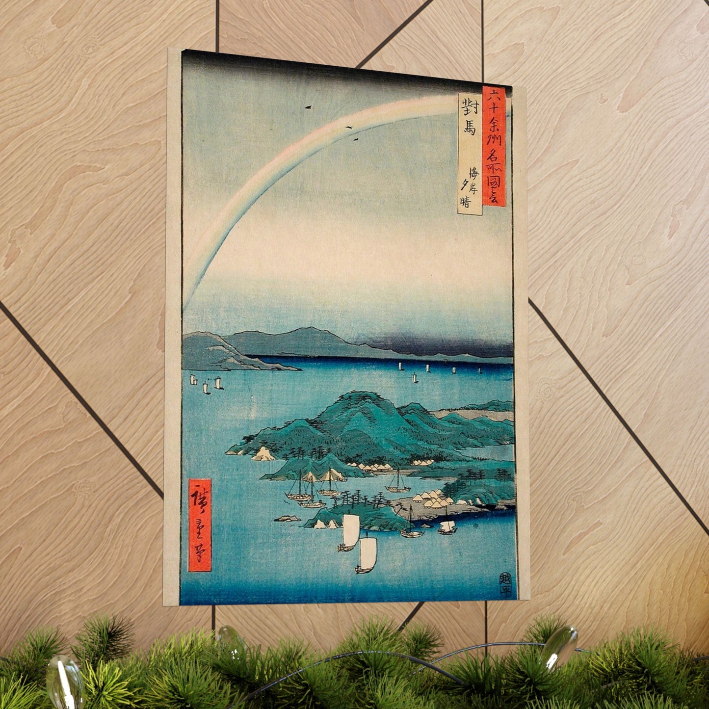 Evening Clearing at the Coast, Tsushima LACMA M.73.75.28 High Quality Matte Wall Art Poster for Home, Office, Classroom