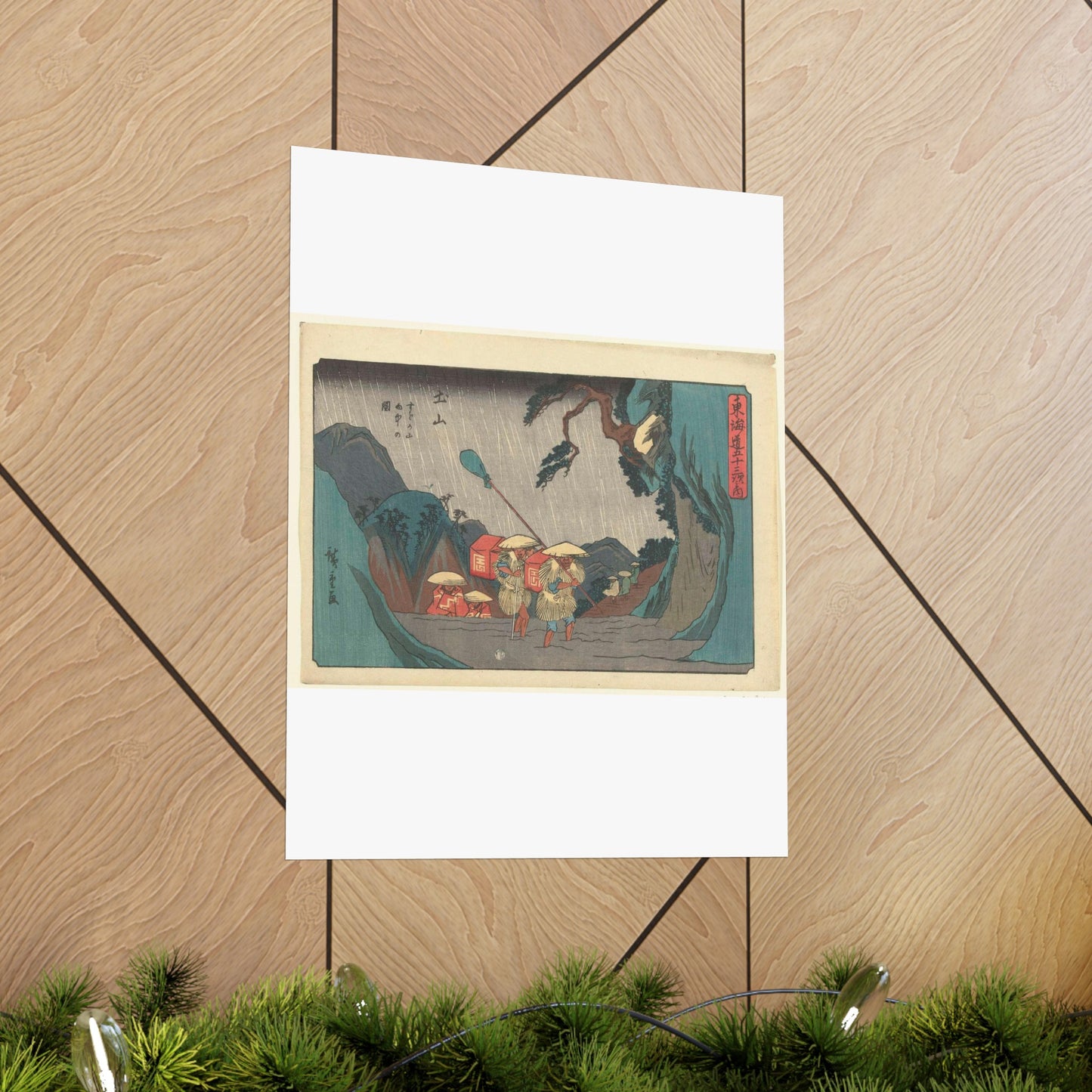 Het station Tsuchiyama, Hiroshige I Utagawa High Quality Matte Wall Art Poster for Home, Office, Classroom