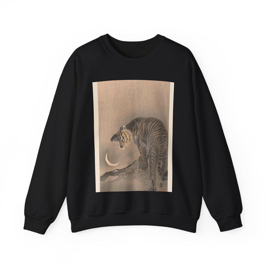 Brullende tijger, Ohara Koson - Rijksmuseum public domain dedication image Black Heavy Blend Adult Crew Neck SweatShirt