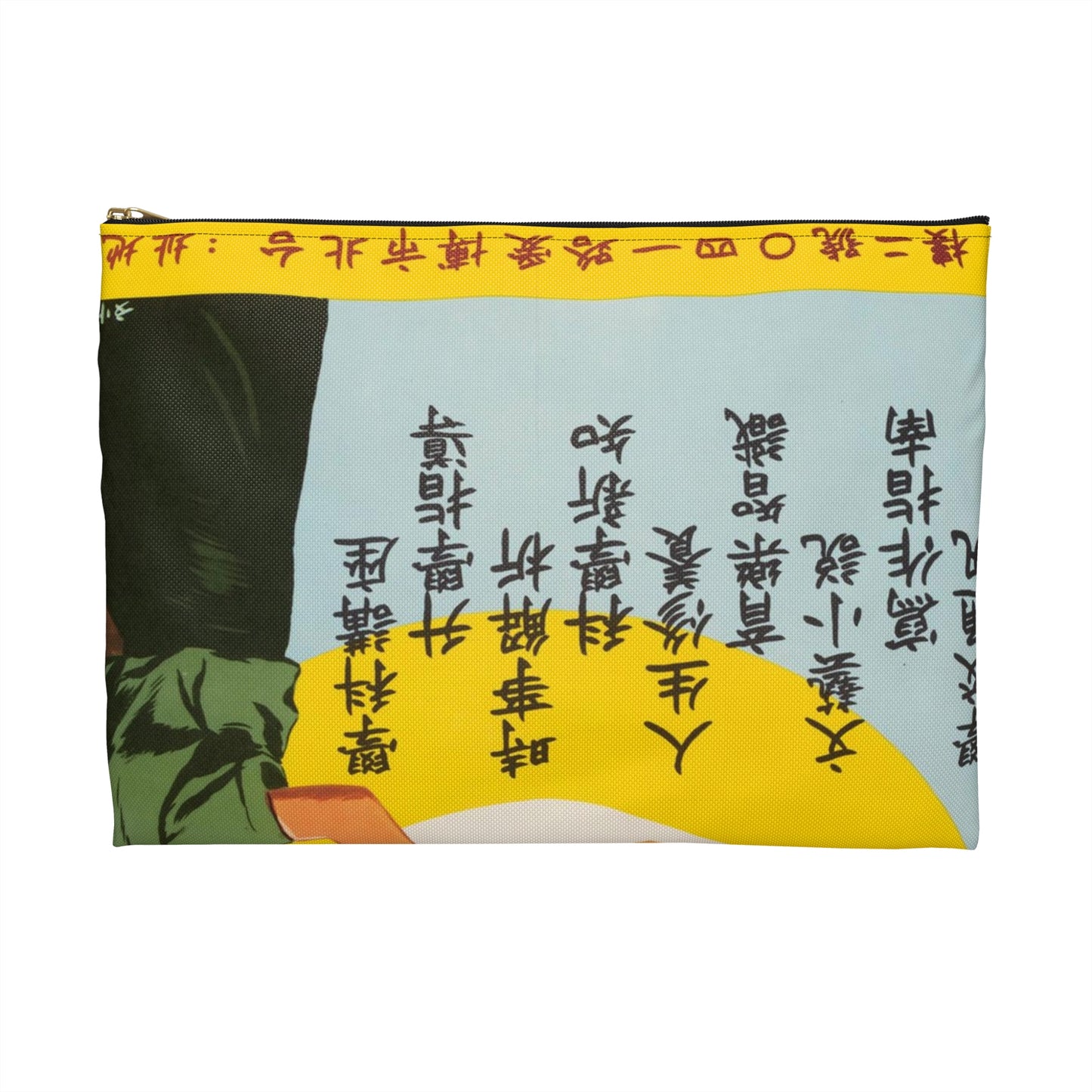 Promotion Poster "High School Student" Large Organizer Pouch with Black Zipper
