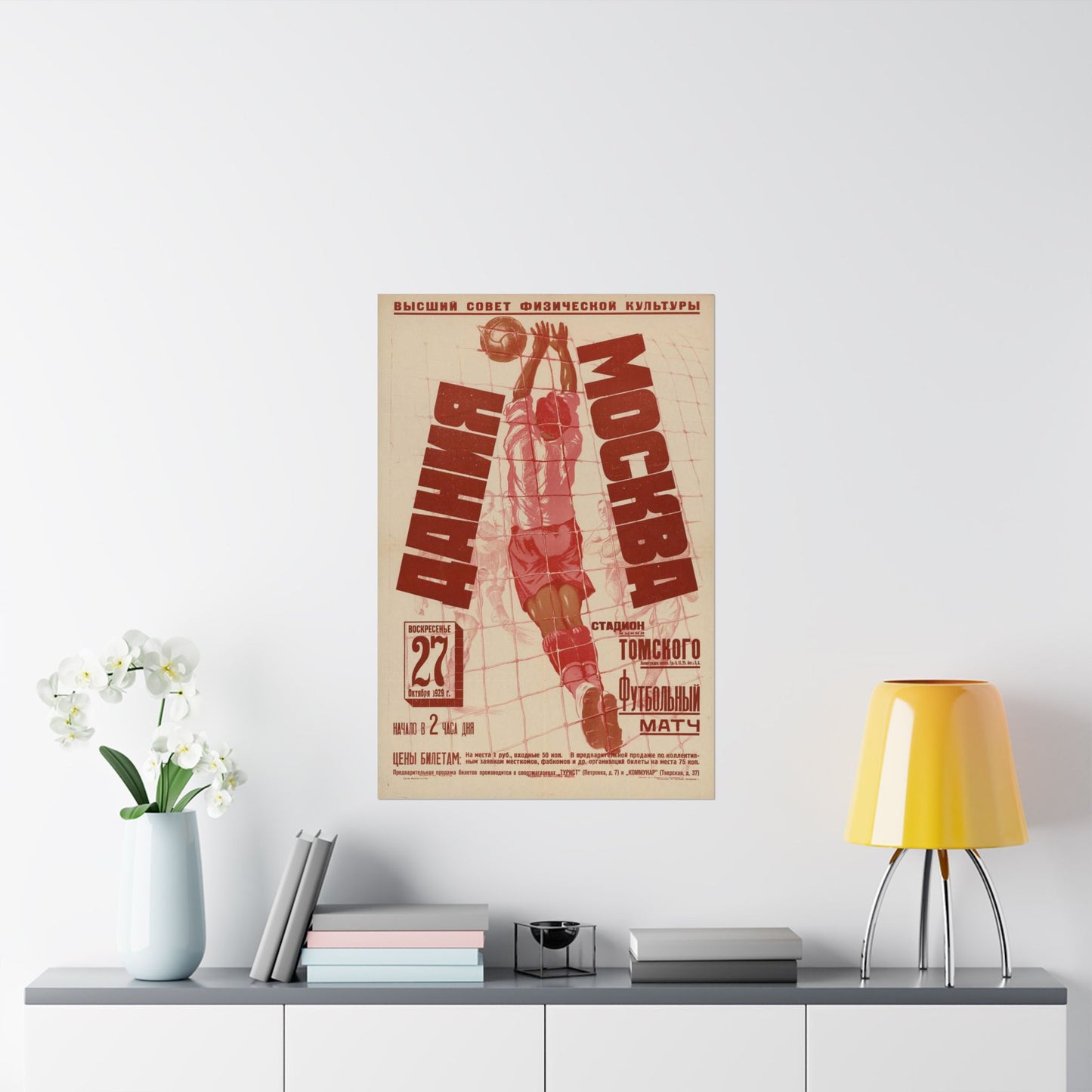 Дания — Москва (афиша), Art Deco Poster High Quality Matte Wall Art Poster for Home, Office, Classroom