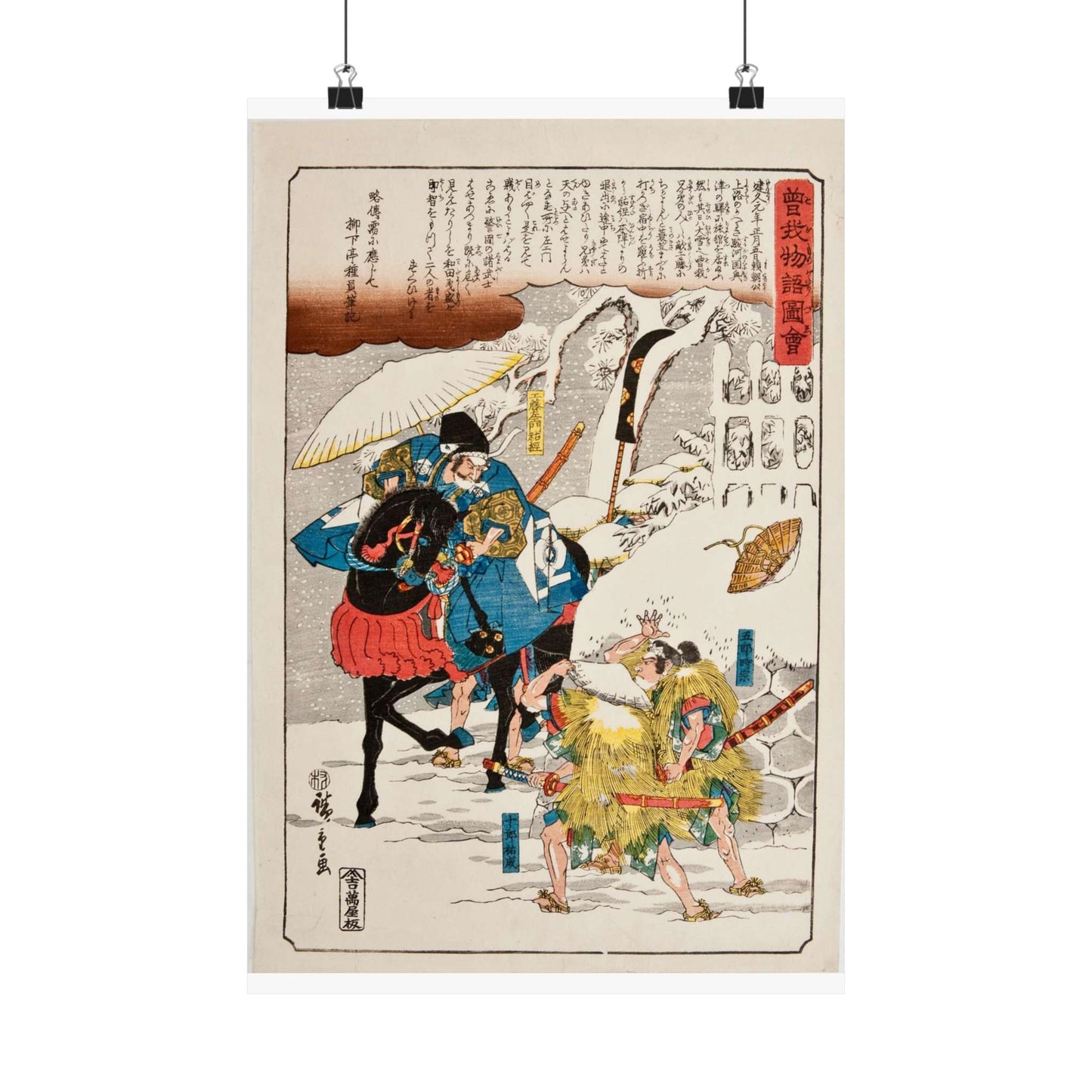 Japanese Woodblock - Google Art Project (TgHmLtWViNxvFA) High Quality Matte Wall Art Poster for Home, Office, Classroom