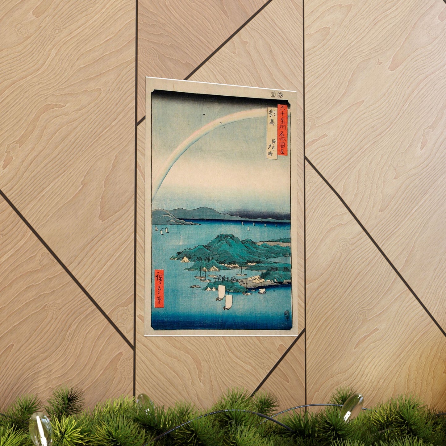 Evening Clearing at the Coast, Tsushima LACMA M.73.75.28 High Quality Matte Wall Art Poster for Home, Office, Classroom