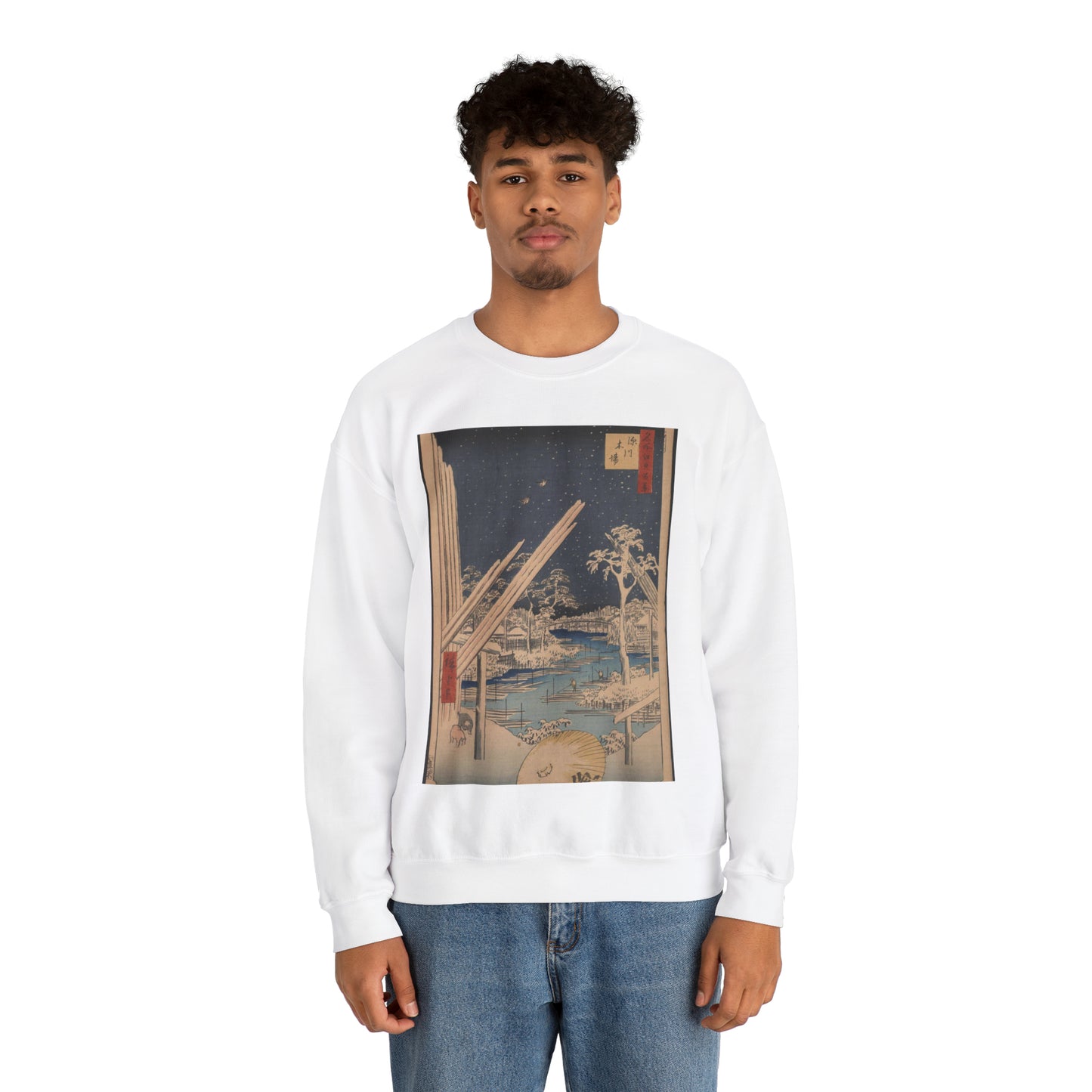 Gajō icchō, Andō Hiroshige - Public domain portrait drawing  White Heavy Blend Adult Crew Neck SweatShirt