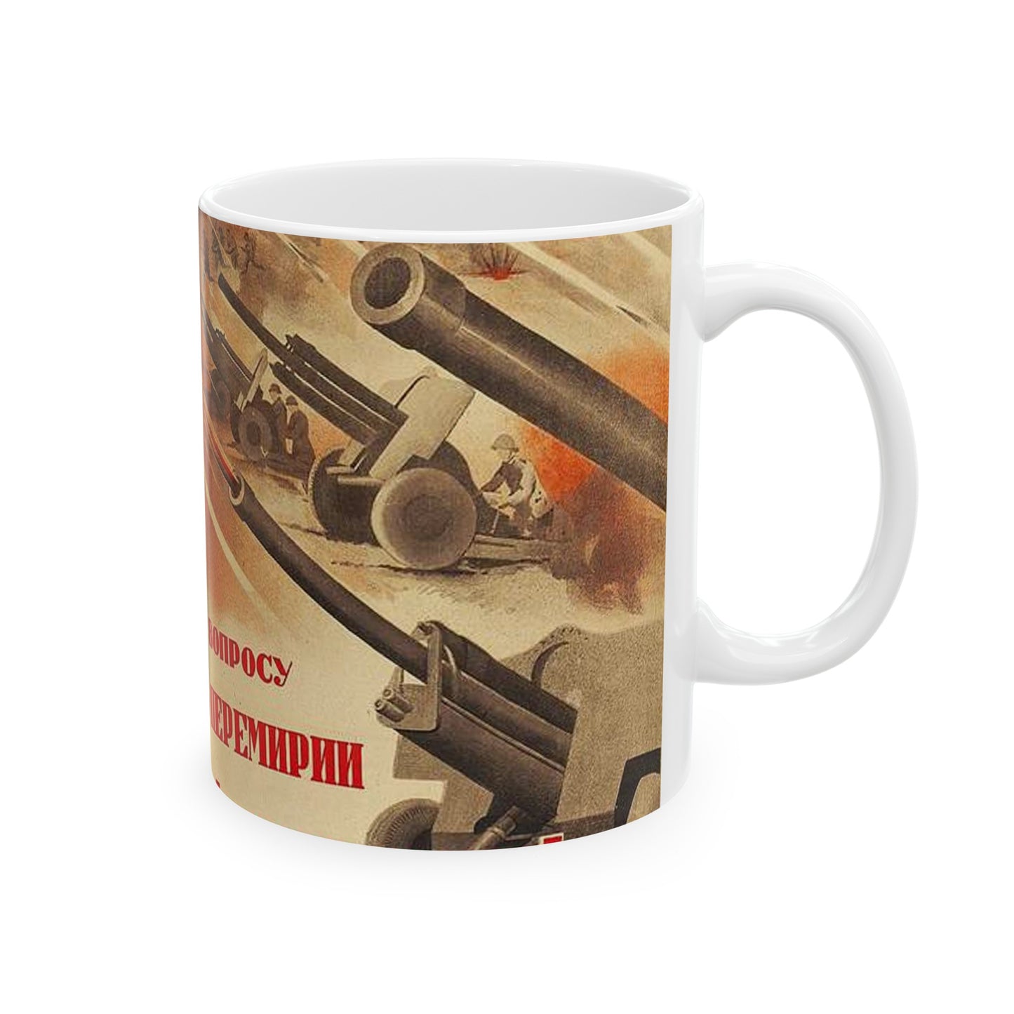 Плакат к фильму «К вопросу о перемирии с Финляндией» Beautiful Novelty Ceramic Coffee Mug 11oz