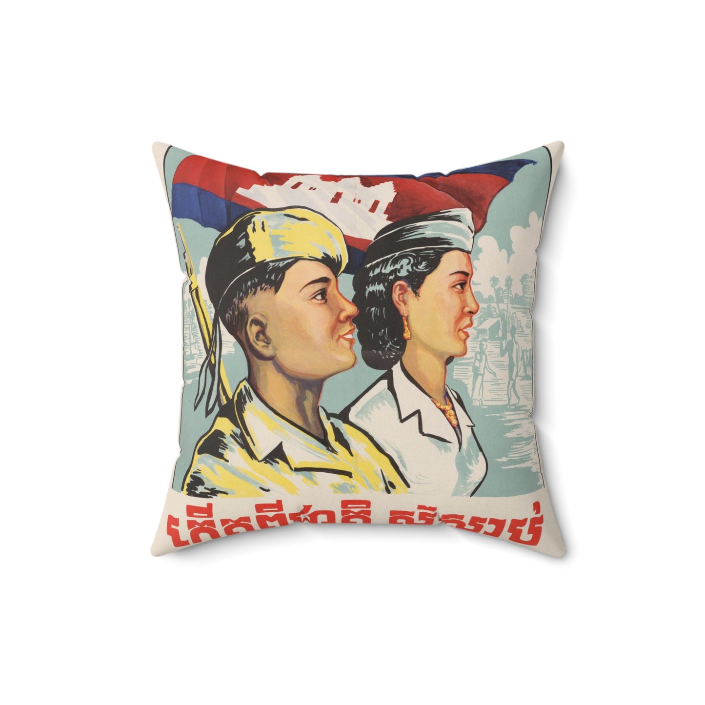 Born From the Nation, You Must Die for the Nation Decorative Accent Square Pillow