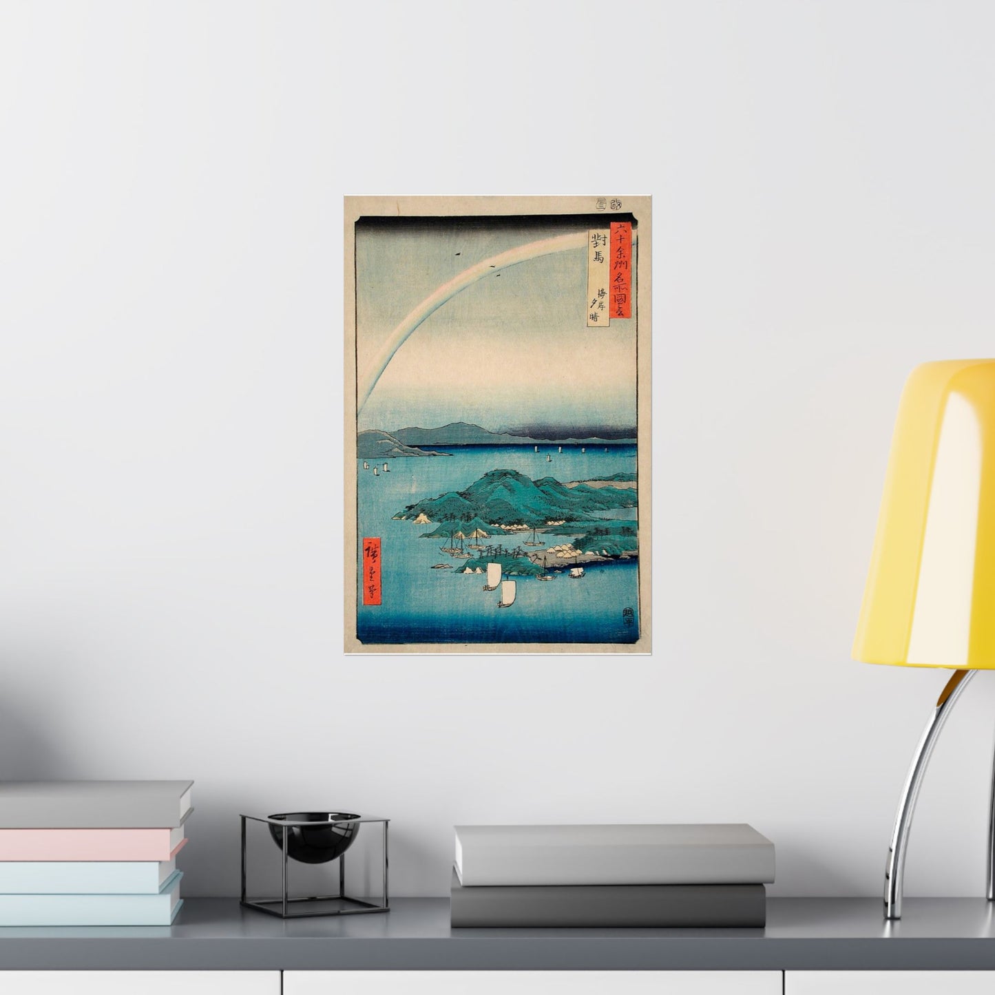 Evening Clearing at the Coast, Tsushima LACMA M.73.75.28 High Quality Matte Wall Art Poster for Home, Office, Classroom