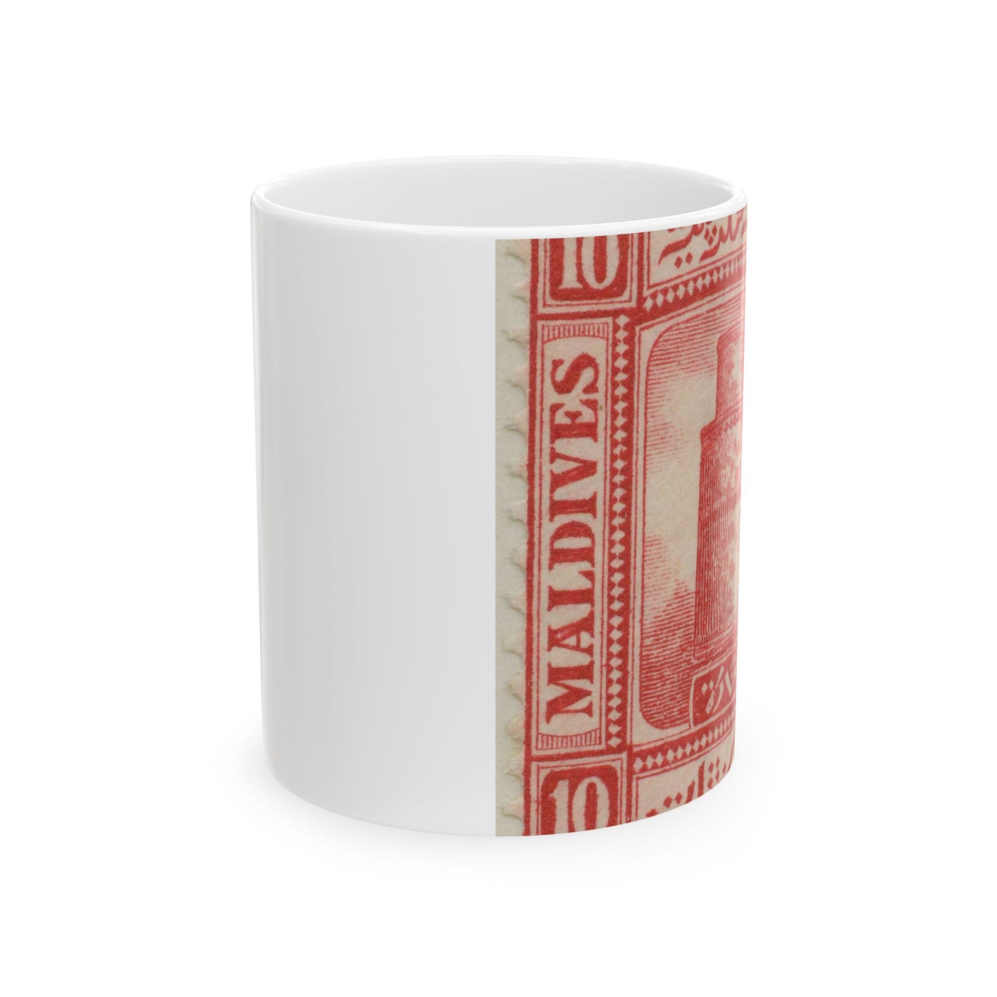 Frimärke ur Gösta Bodmans filatelistiska motivsamling, påbörjad 1950.Frimärke från Maldiverna, 1909. Motiv av minaret vid Malé. Beautiful Novelty Ceramic Coffee Mug 11oz