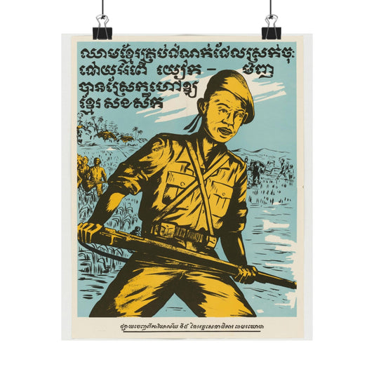 Cambodian - Blood, United States information service propaganda High Quality Matte Wall Art Poster for Home, Office, Classroom