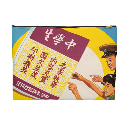 Promotion Poster "High School Student" Large Organizer Pouch with Black Zipper