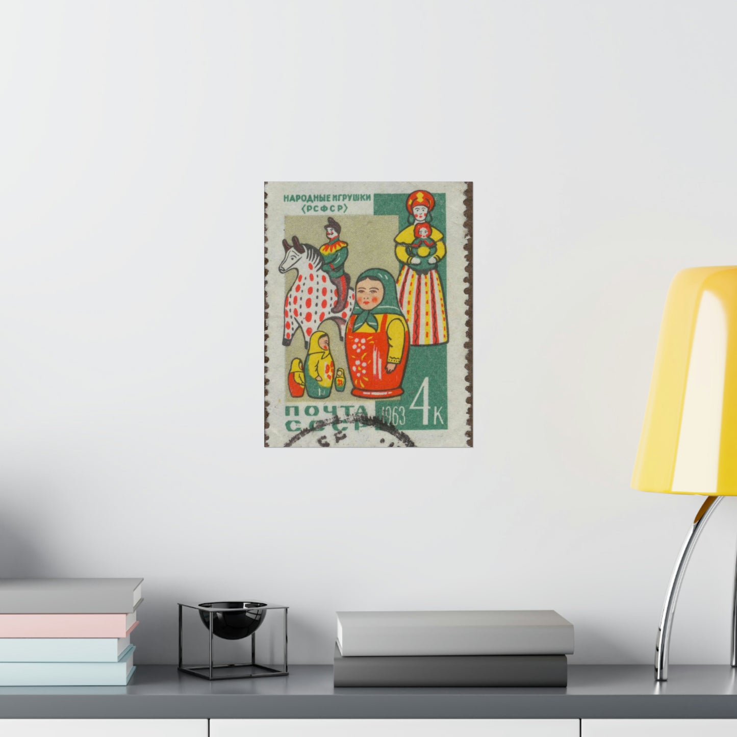 Frimärke ur Gösta Bodmans filatelistiska motivsamling, påbörjad 1950.Frimärke från Ryssland. Motiv av ryska allmogeleksaker. High Quality Matte Wall Art Poster for Home, Office, Classroom