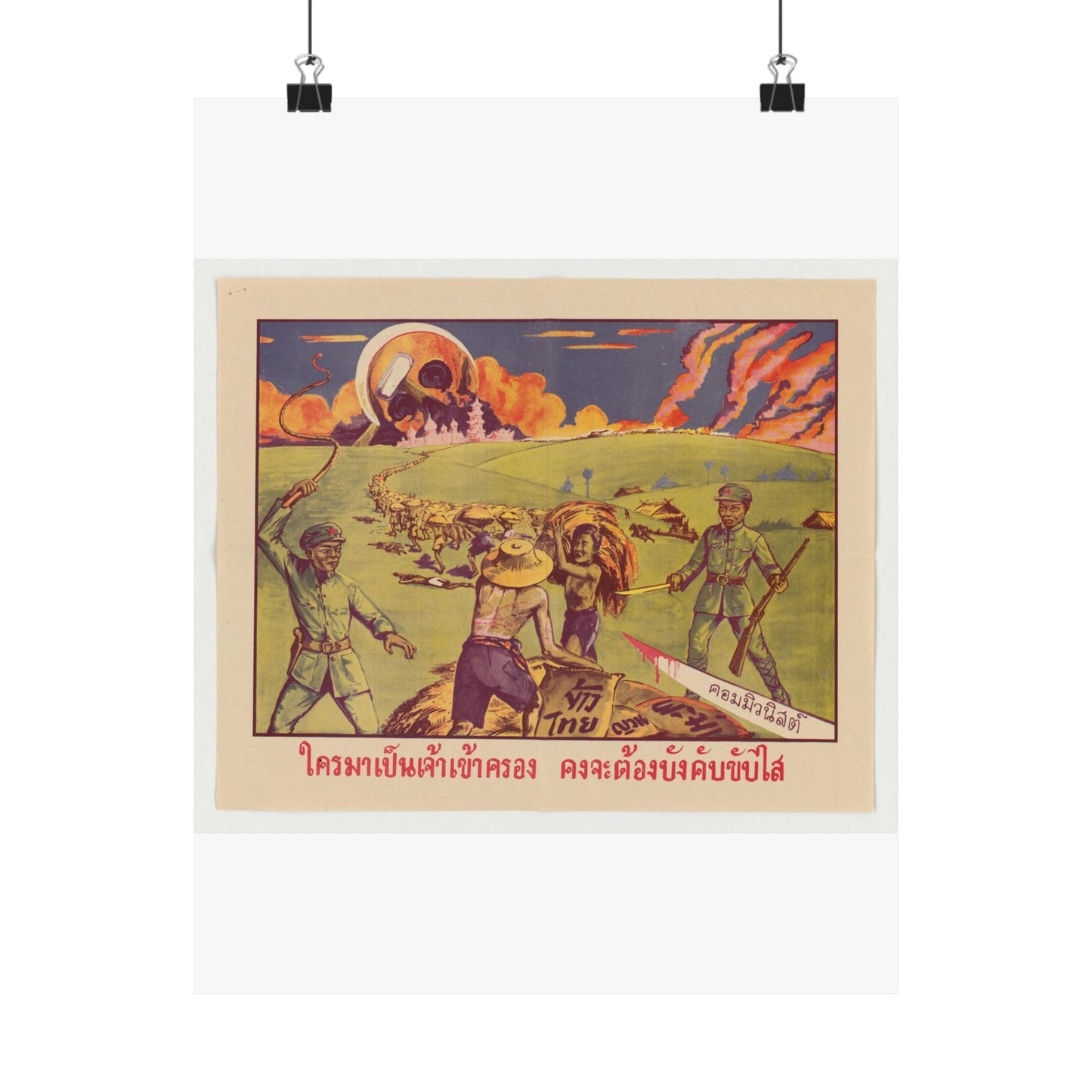 Thai Rice Harvest (PO-19-TH), Cold War American Propaganda poster High Quality Matte Wall Art Poster for Home, Office, Classroom