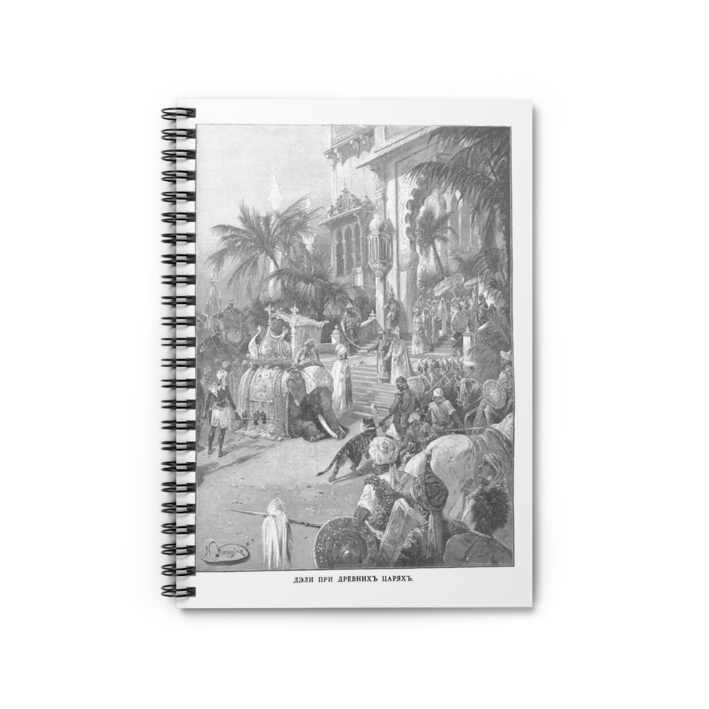 Journey to the East - Nicolas II Asia Tour by Ukhtomsky Spiral Bound Ruled Notebook with Printed Cover