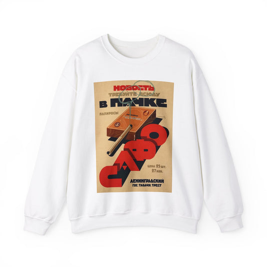 Новость. Требуйте всюду в пачке папиросы «Сафо» White Heavy Blend Adult Crew Neck SweatShirt