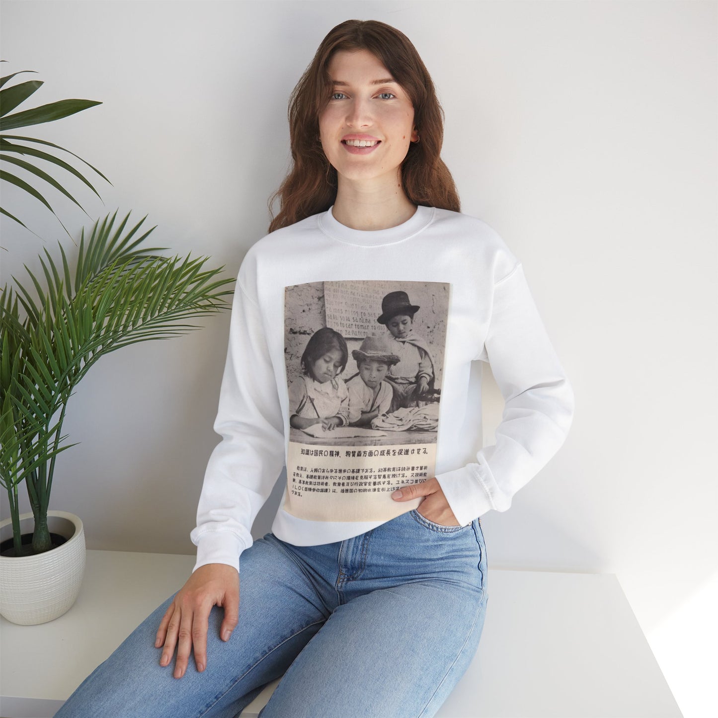 U.N. Day Poster #12, Cold War American Propaganda poster White Heavy Blend Adult Crew Neck SweatShirt