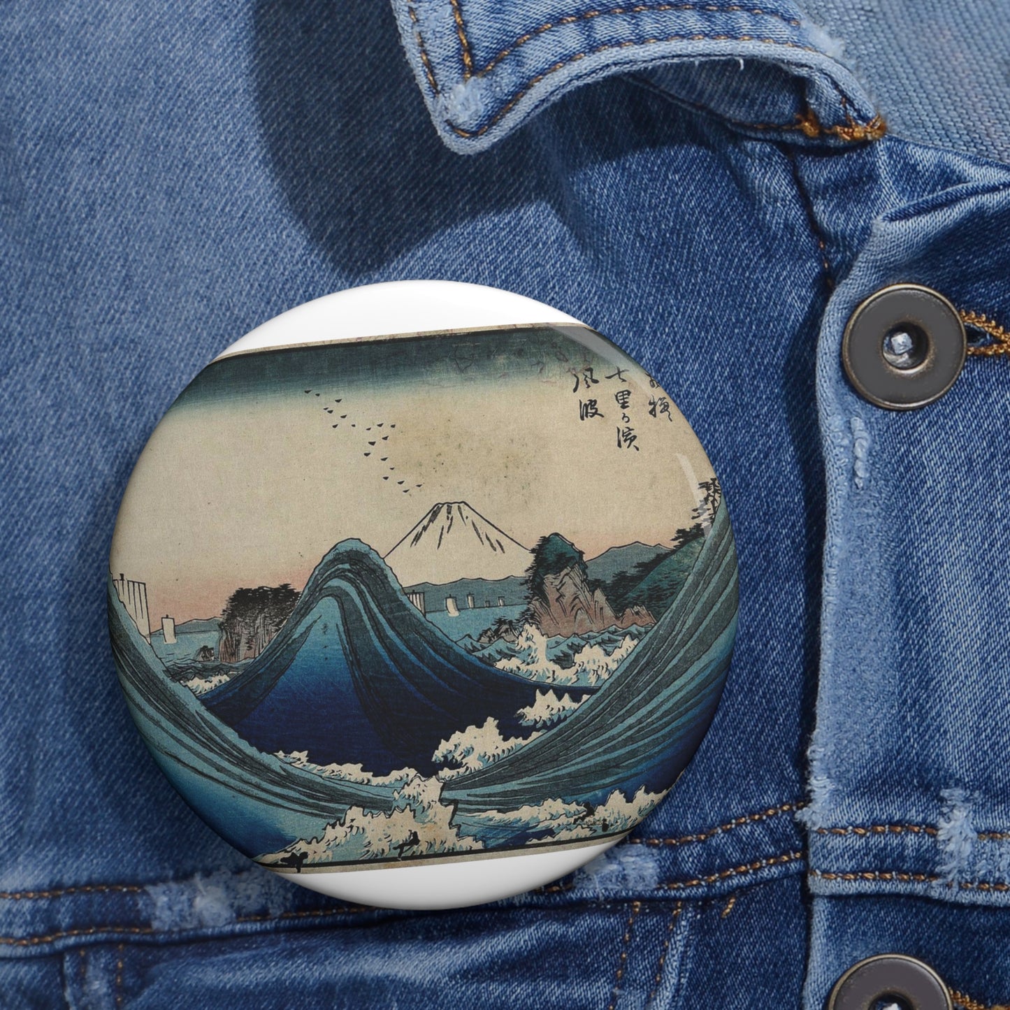 Mount Fuji seen through the waves at Manazato no hama, in the Izu Penisula, south of the mountain. Colour woodcut by Hiroshige, 1852 Pin Buttons with Crisp Design