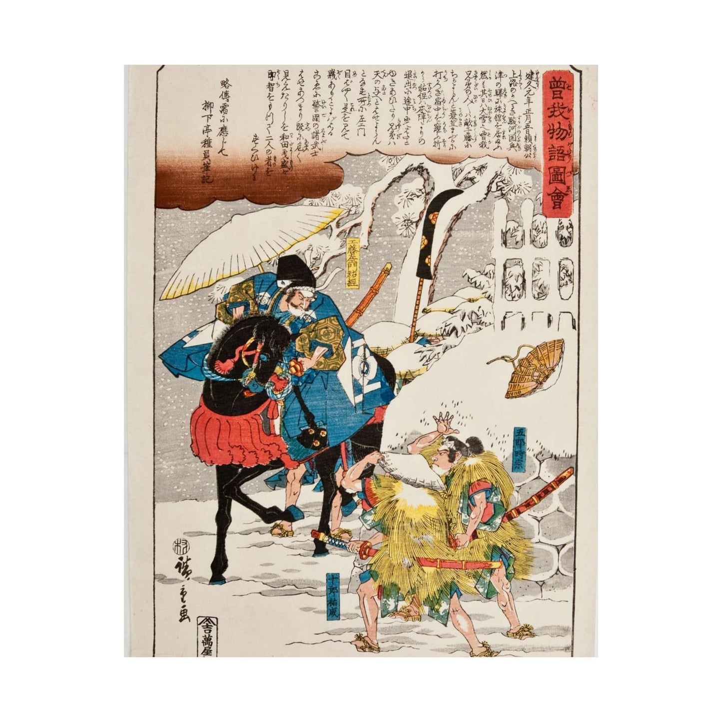 Japanese Woodblock - Google Art Project (TgHmLtWViNxvFA) High Quality Matte Wall Art Poster for Home, Office, Classroom