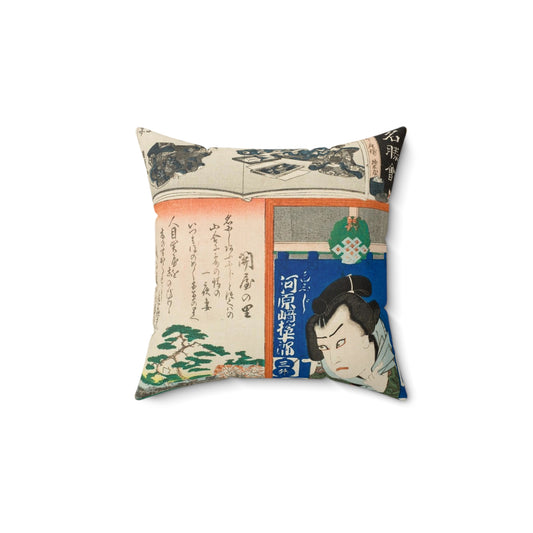 Sekiya no Sato; The Actor Kawarasaki Gonjuro LACMA M.2007.152.51 Decorative Accent Square Pillow