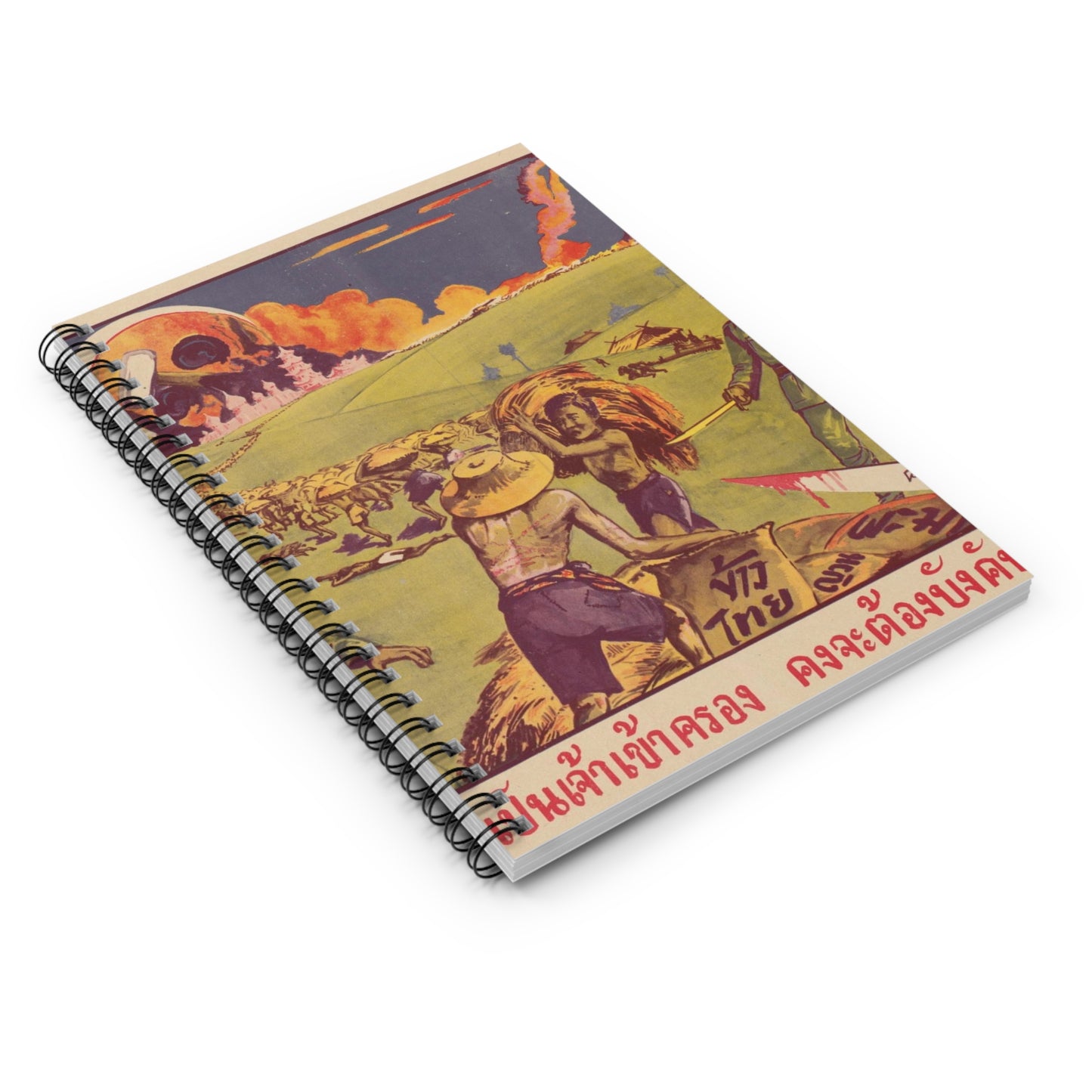 Thai Rice Harvest (PO-19-TH), Cold War American Propaganda poster Spiral Bound Ruled Notebook with Printed Cover