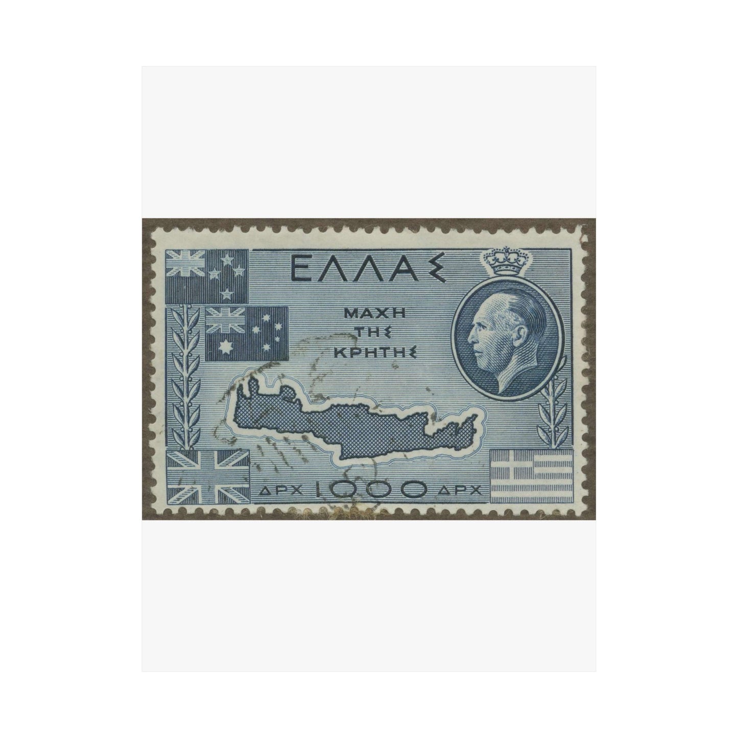 Frimärke ur Gösta Bodmans filatelistiska motivsamling, påbörjad 1950.Frimärke från Grekland, 1950. Motiv av karta över Kreta. "9-årsminne av slaget vid Kreta 1941". High Quality Matte Wall Art Poster for Home, Office, Classroom