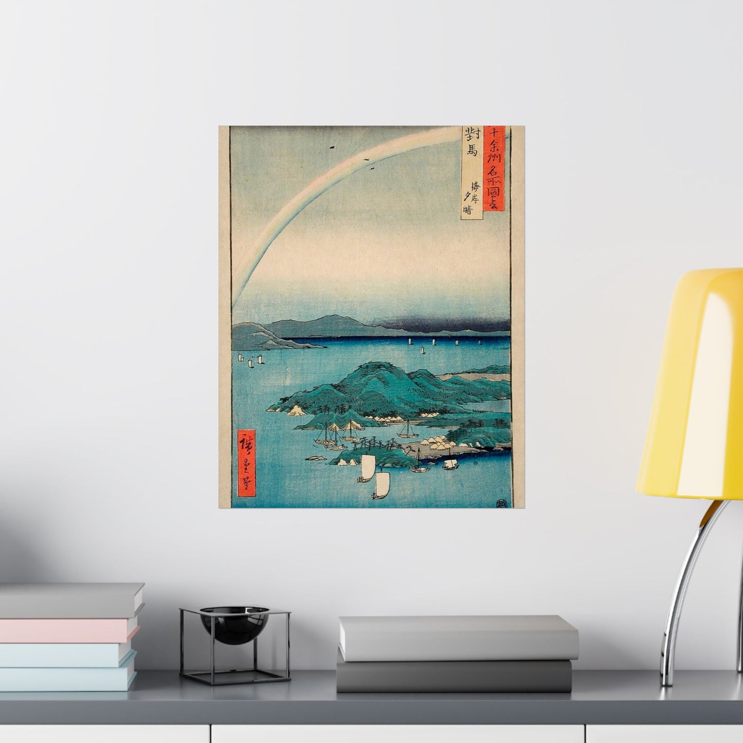 Evening Clearing at the Coast, Tsushima LACMA M.73.75.28 High Quality Matte Wall Art Poster for Home, Office, Classroom