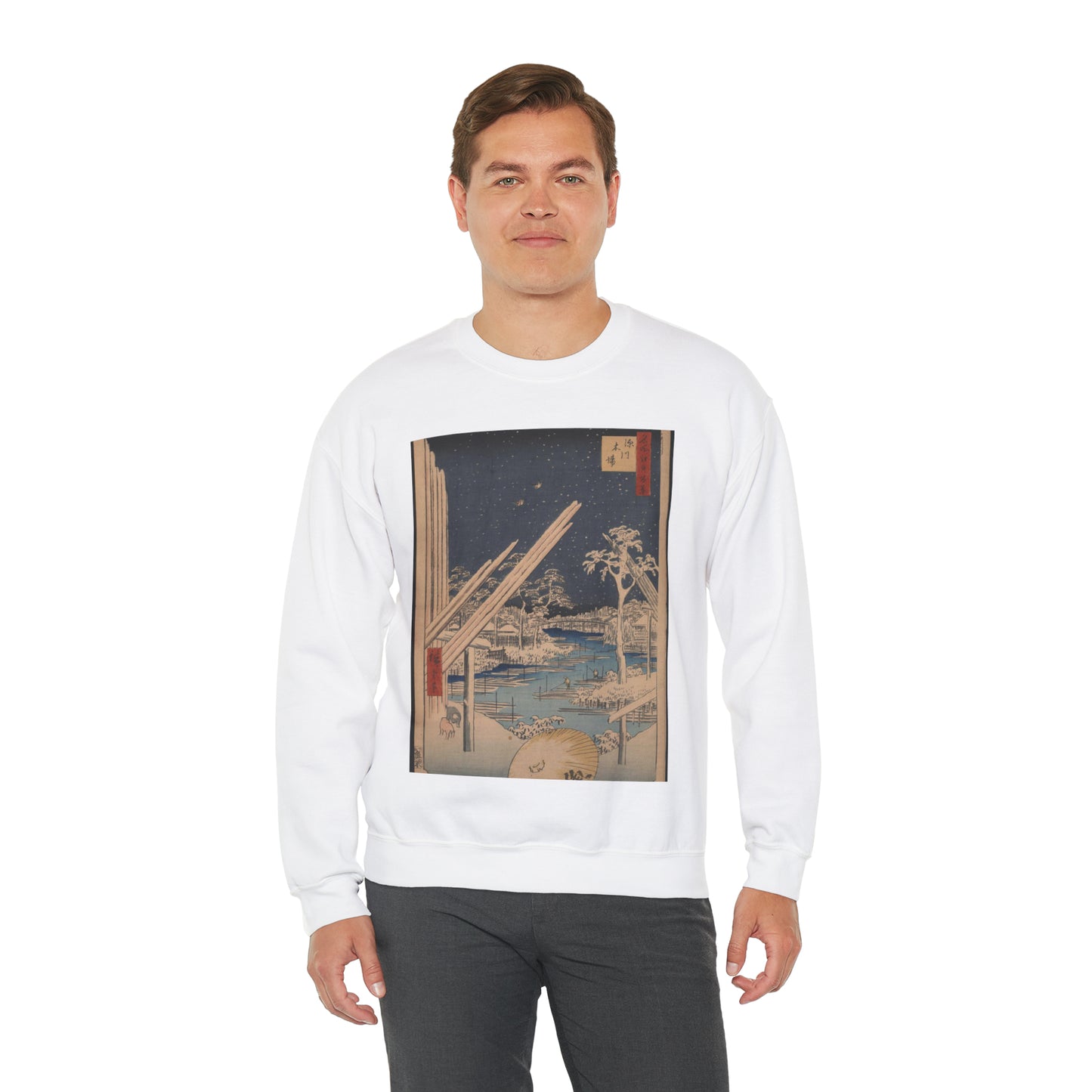 Gajō icchō, Andō Hiroshige - Public domain portrait drawing  White Heavy Blend Adult Crew Neck SweatShirt