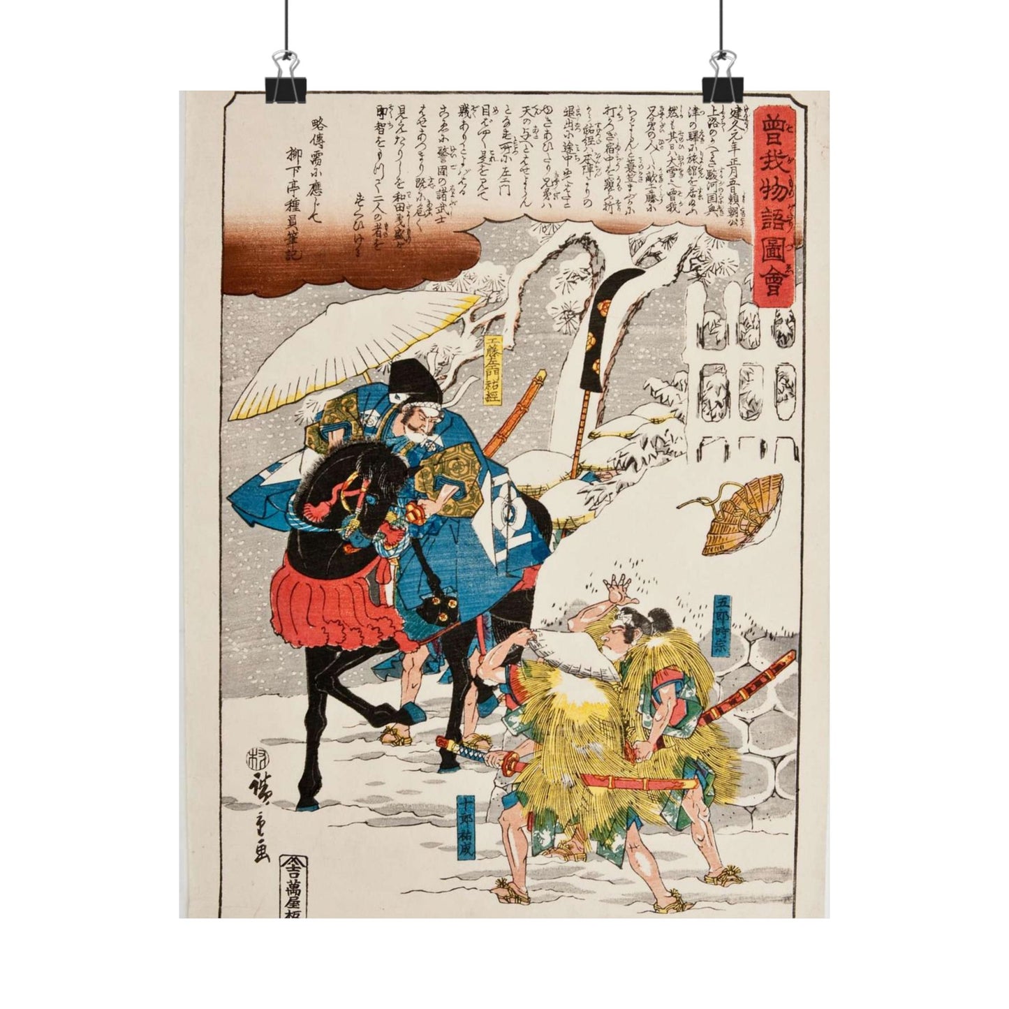 Japanese Woodblock - Google Art Project (TgHmLtWViNxvFA) High Quality Matte Wall Art Poster for Home, Office, Classroom