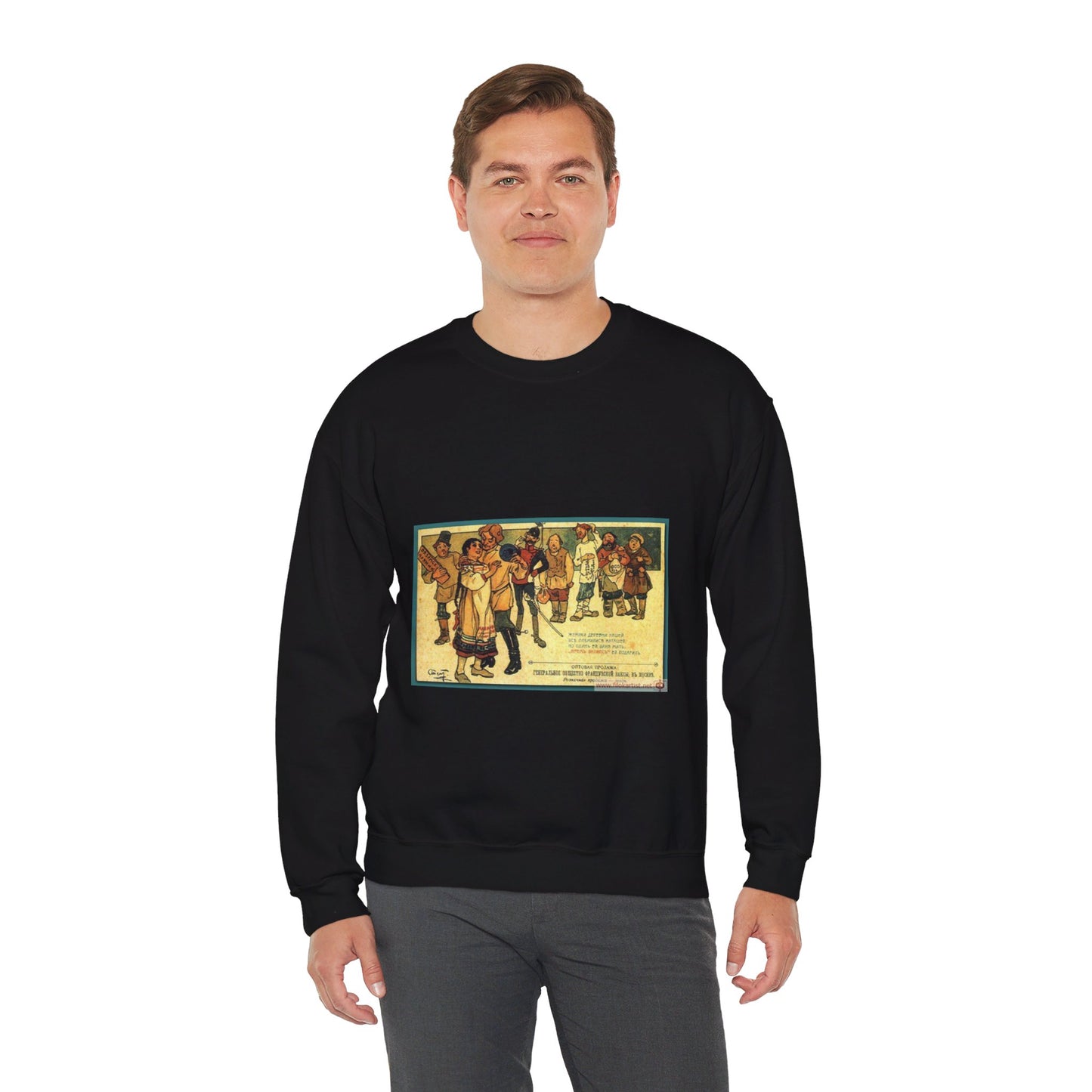 Апсит. Женихи деревни нашей все пленилися Наташей... Black Heavy Blend Adult Crew Neck SweatShirt