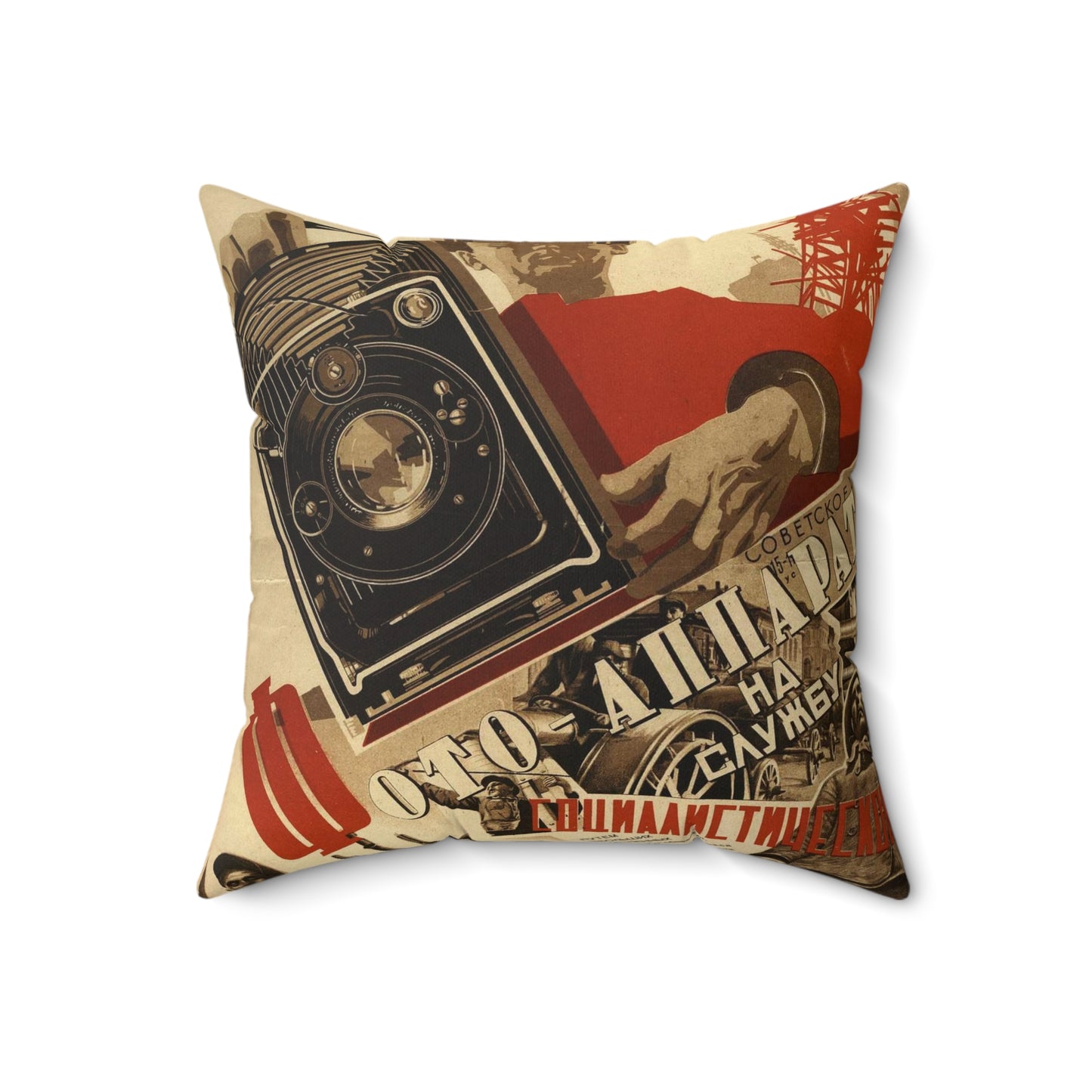 Фотоаппарат на службу социалистическому строительству Decorative Accent Square Pillow