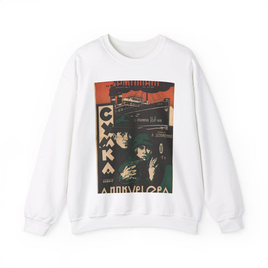 Плакат к фильму «Сумка дипкурьера» White Heavy Blend Adult Crew Neck SweatShirt