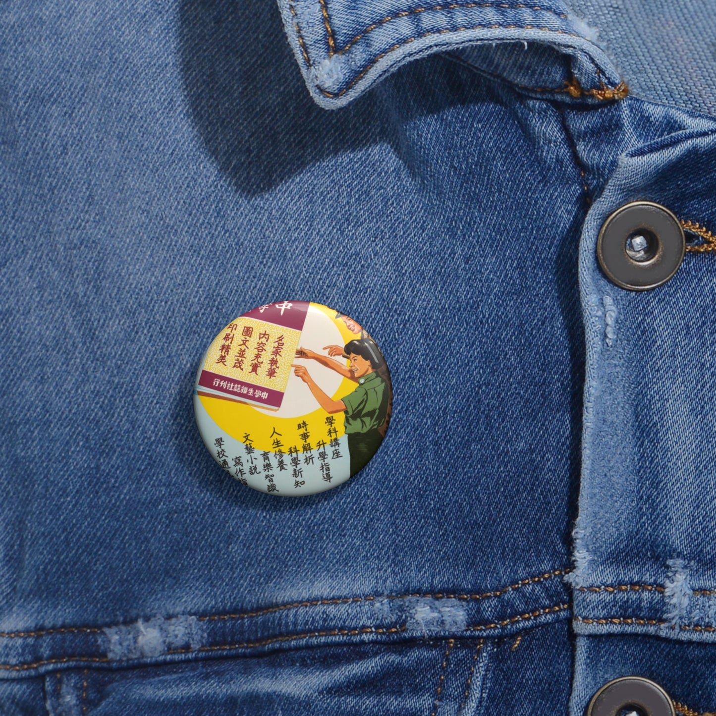 Promotion Poster "High School Student" Pin Buttons with Crisp Design