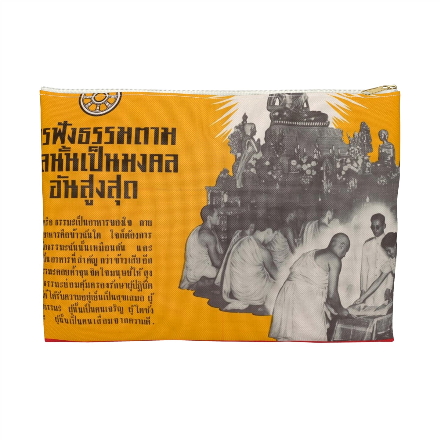 Communist Threat to Religion - A red and yellow poster with pictures of people Large Organizer Pouch with Black Zipper