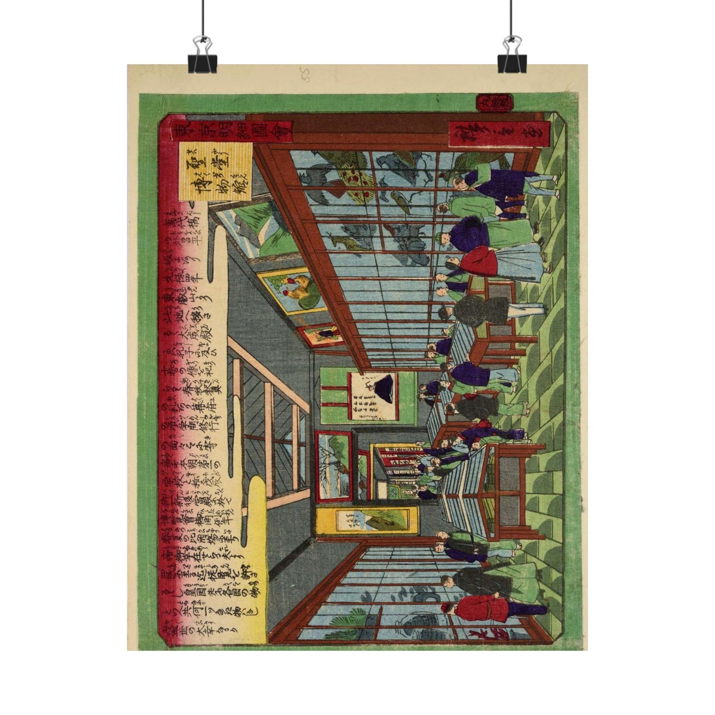 The Seido Museum, Hiroshige III High Quality Matte Wall Art Poster for Home, Office, Classroom